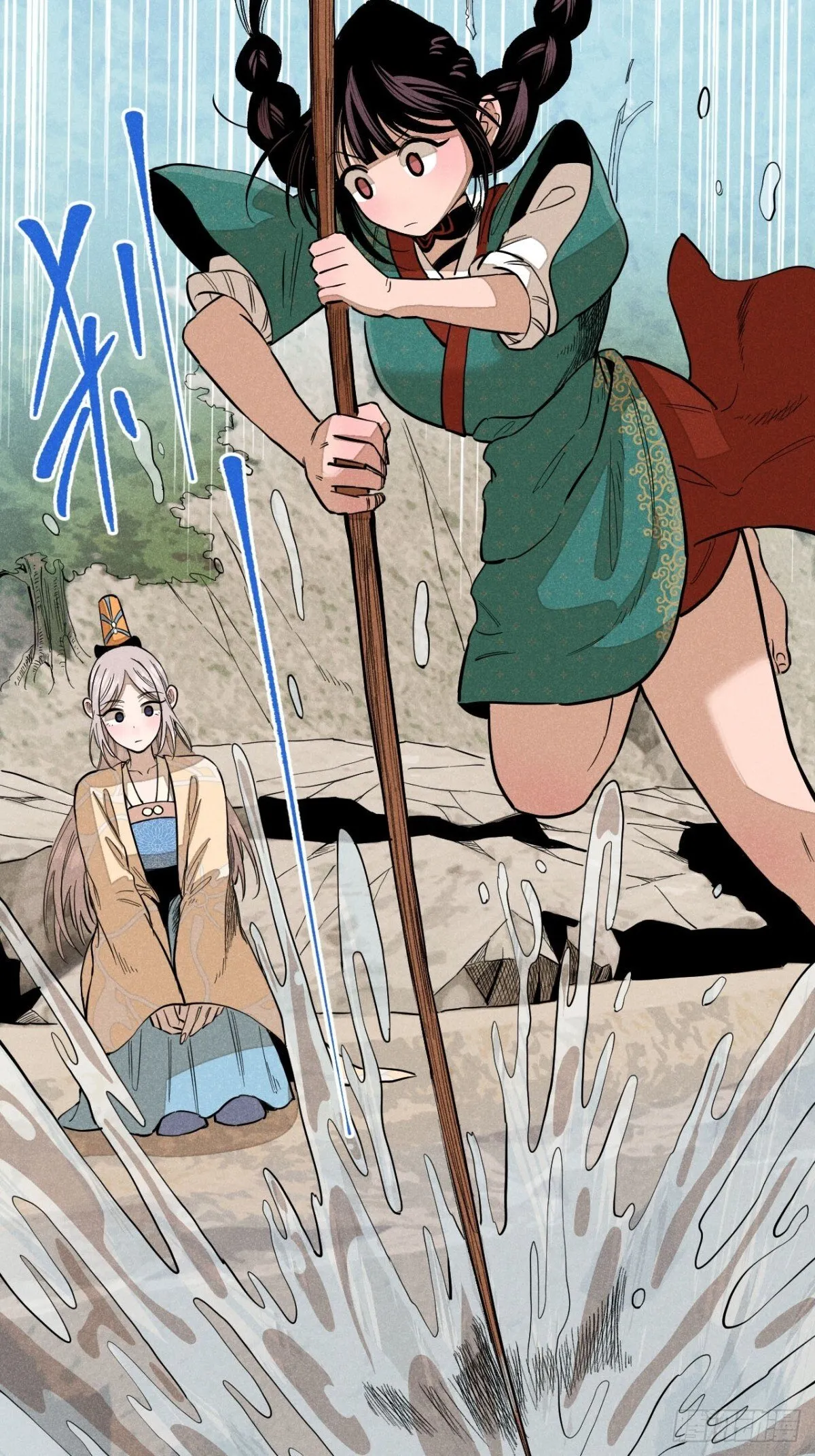 第十二话 寻找女师父（上） 第53页