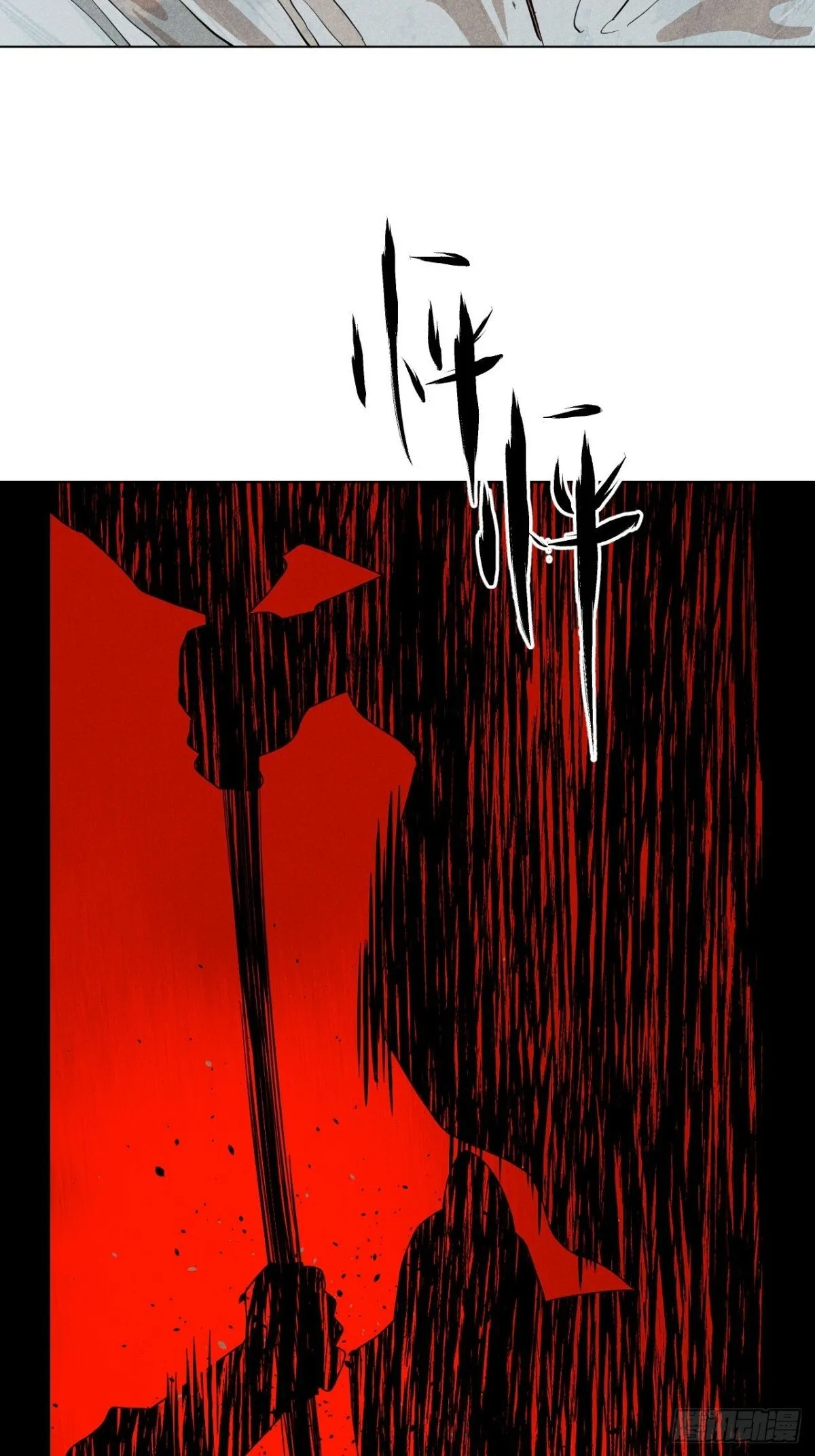第十二话 寻找女师父（上） 第54页