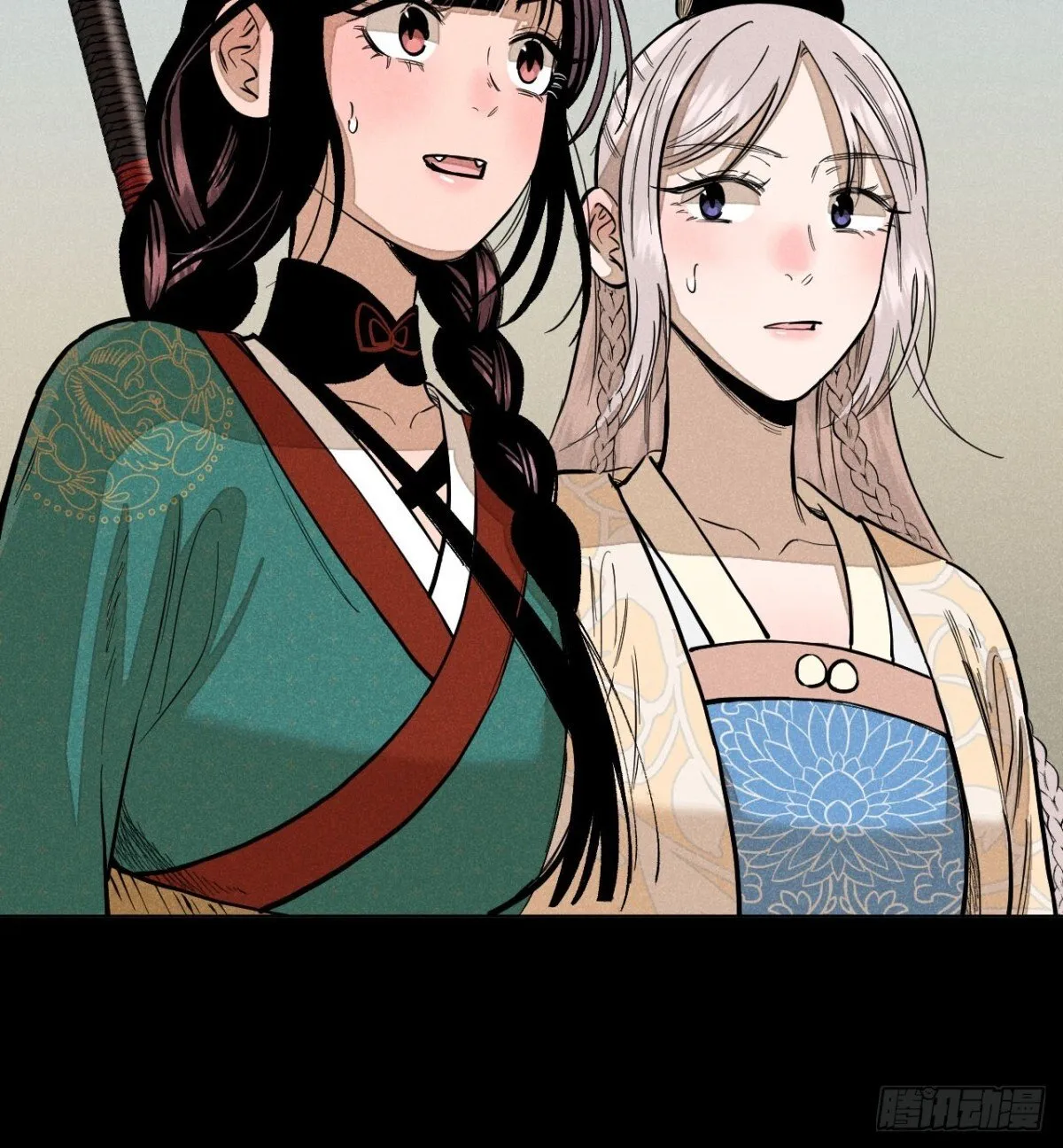 第十二话 寻找女师父（上） 第73页