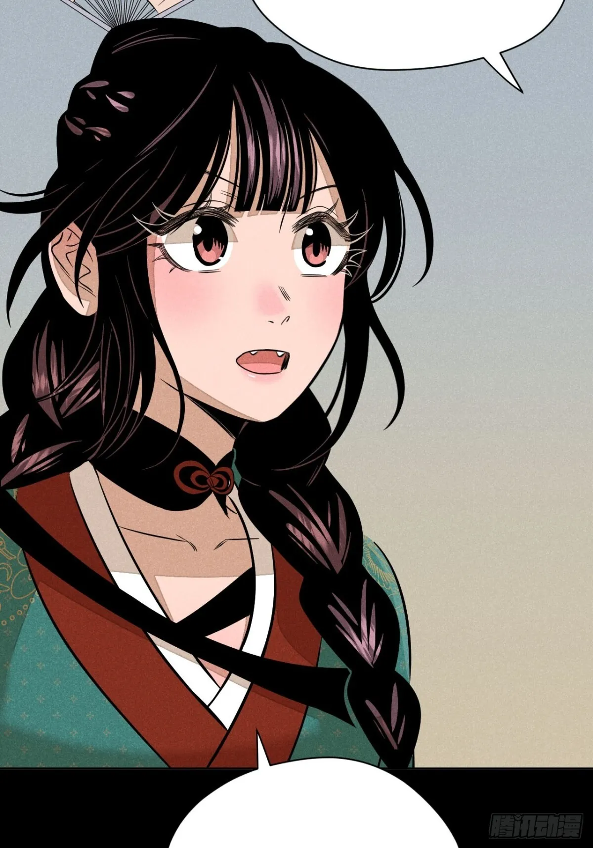 第十二话 寻找女师父（下） 第7页