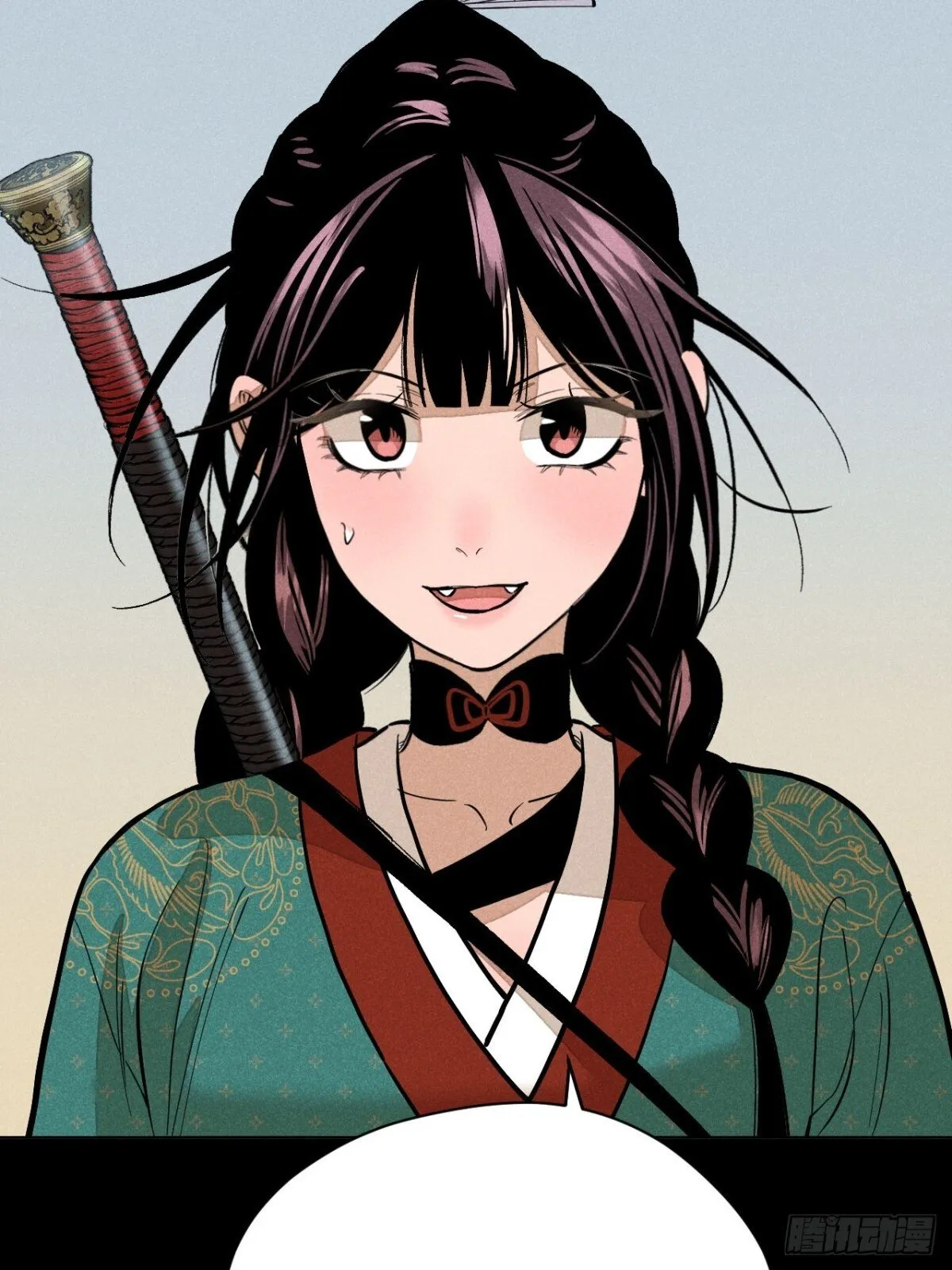 第十二话 寻找女师父（下） 第18页