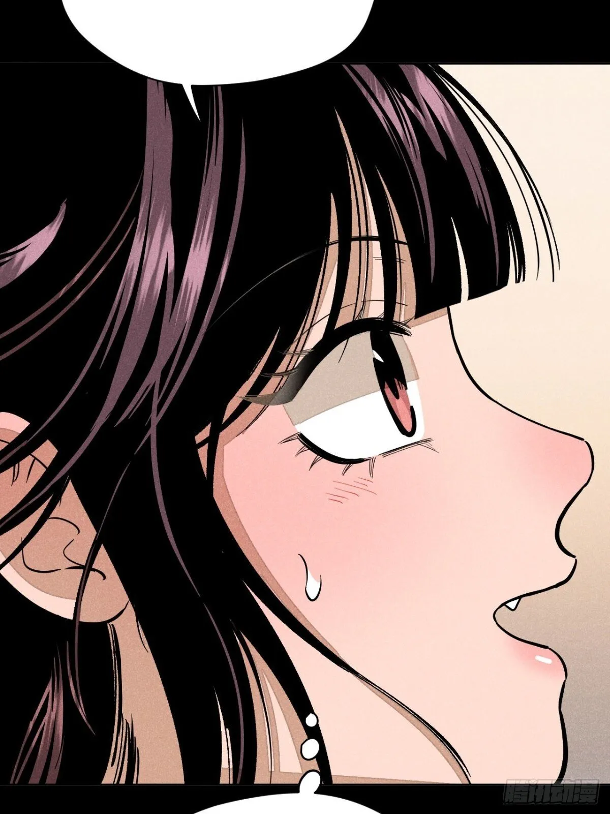 第十二话 寻找女师父（下） 第22页