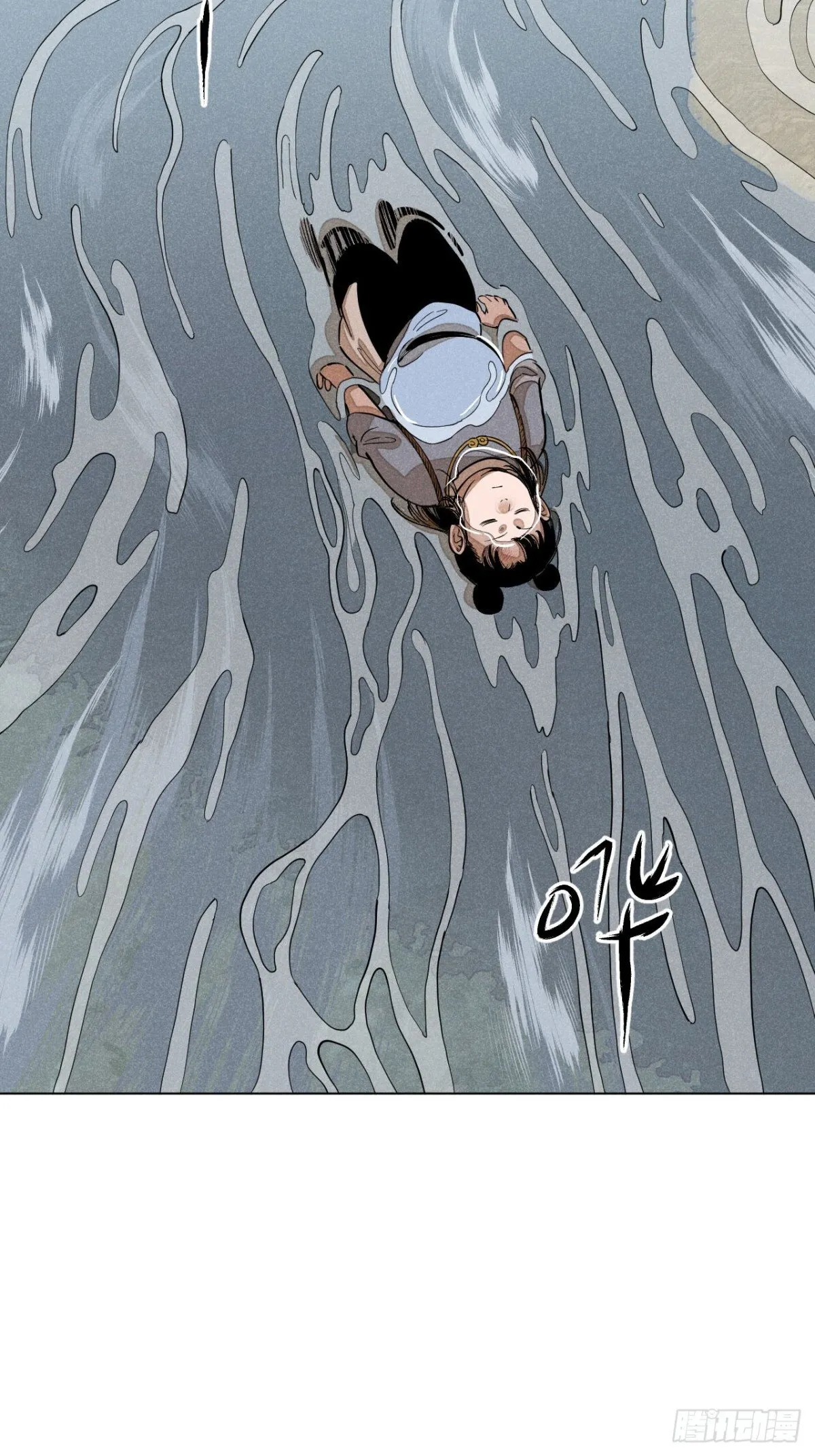 第十二话 寻找女师父（下） 第37页