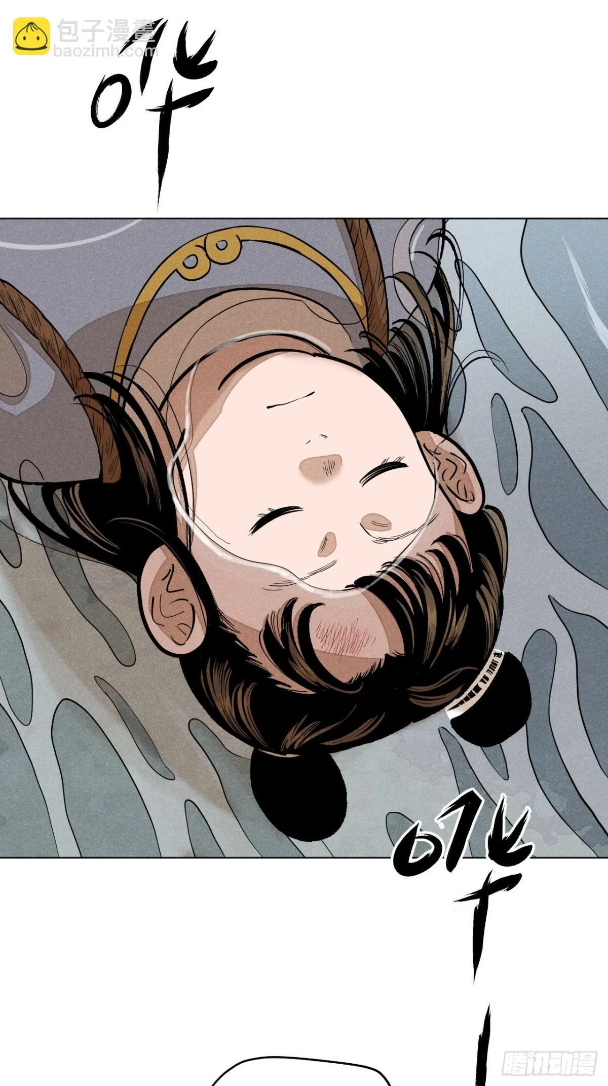 第十二话 寻找女师父（下） 第38页