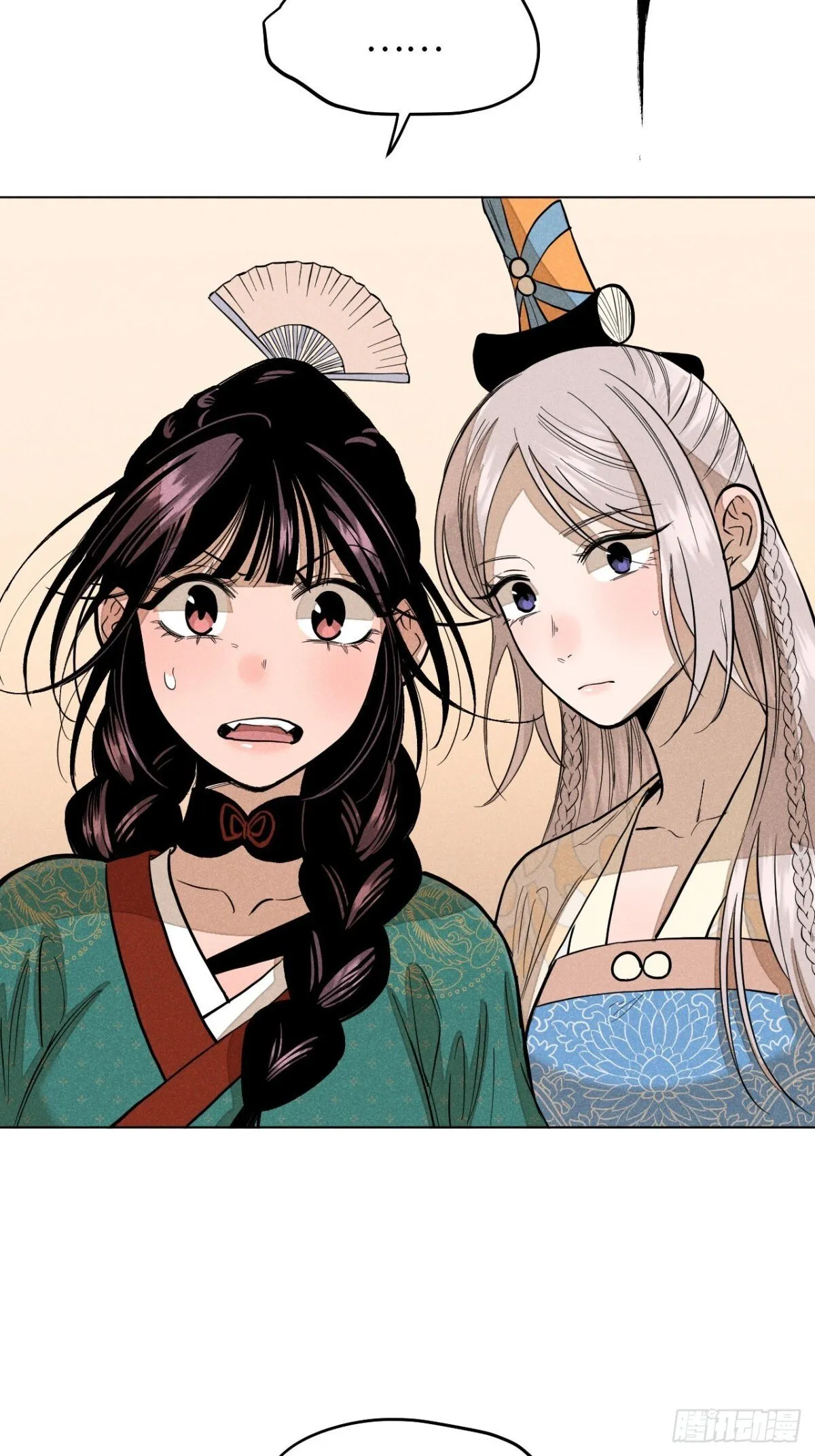 第十二话 寻找女师父（下） 第39页