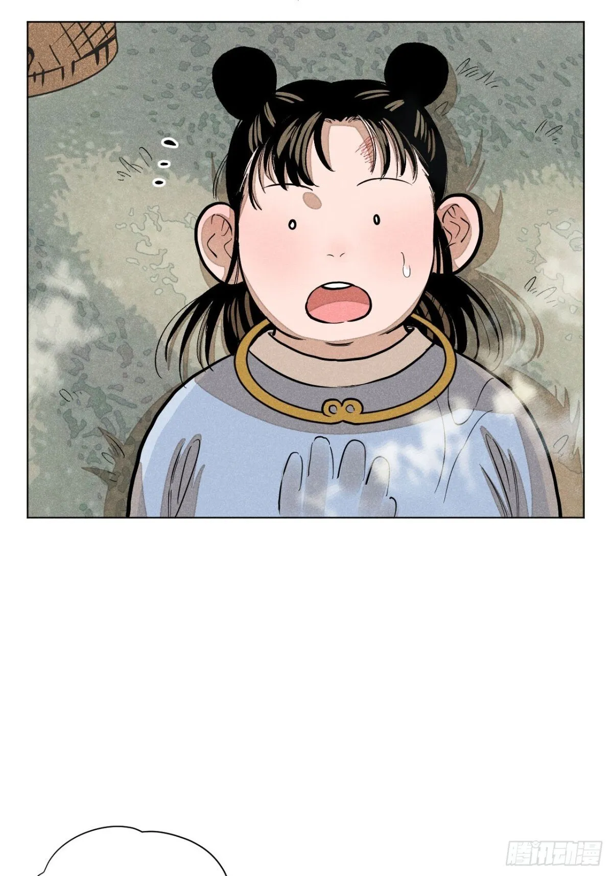 第十二话 寻找女师父（下） 第45页