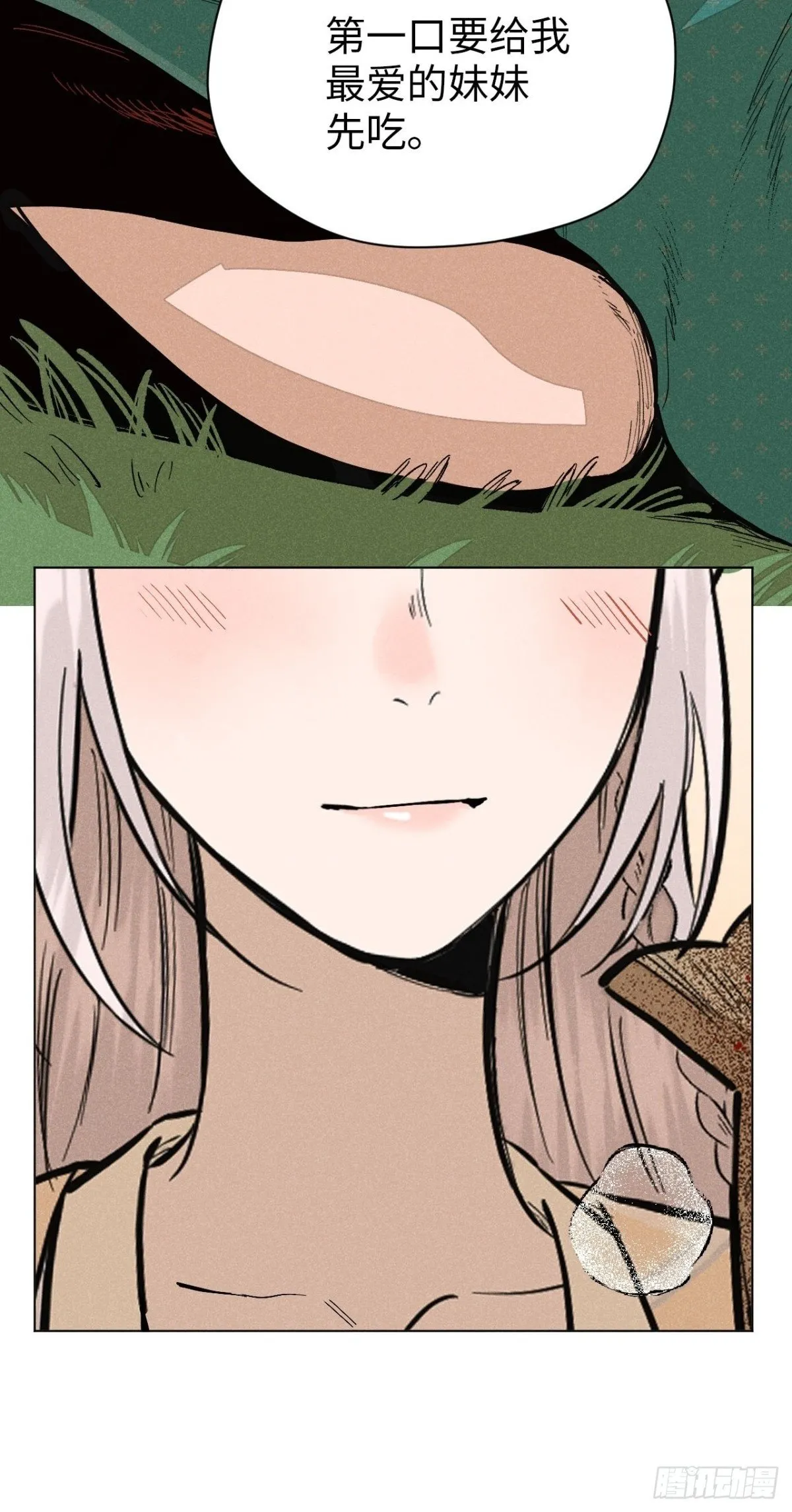 第十二话 寻找女师父（下） 第64页