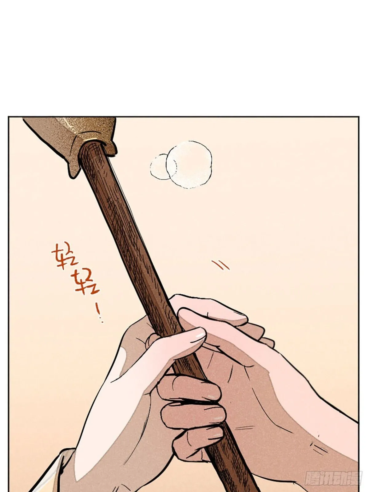 第十二话 寻找女师父（下） 第65页