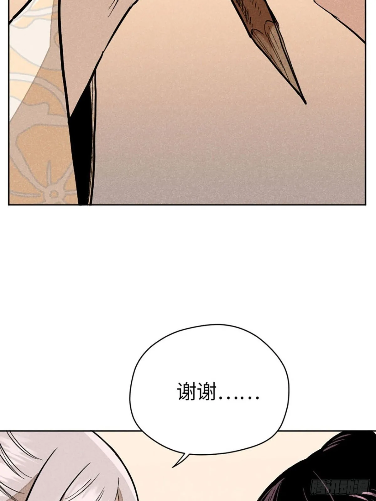 第十二话 寻找女师父（下） 第66页