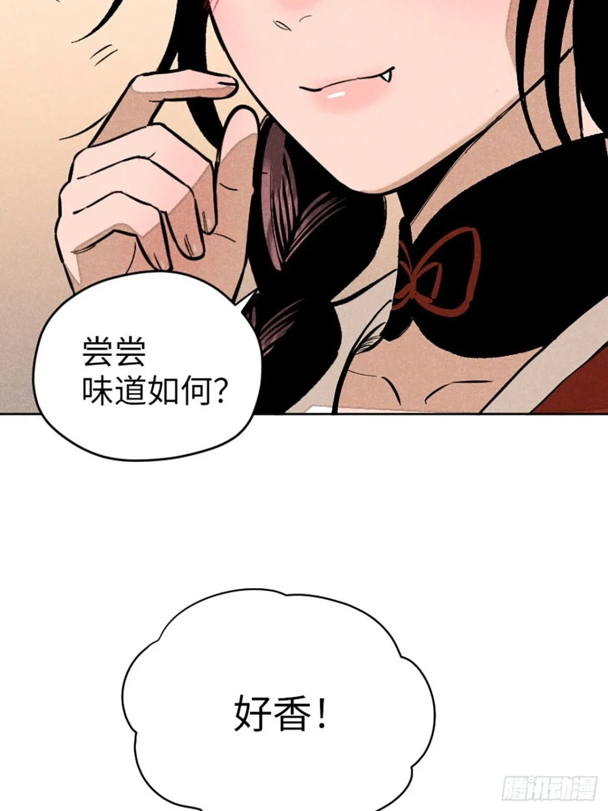 第十二话 寻找女师父（下） 第69页