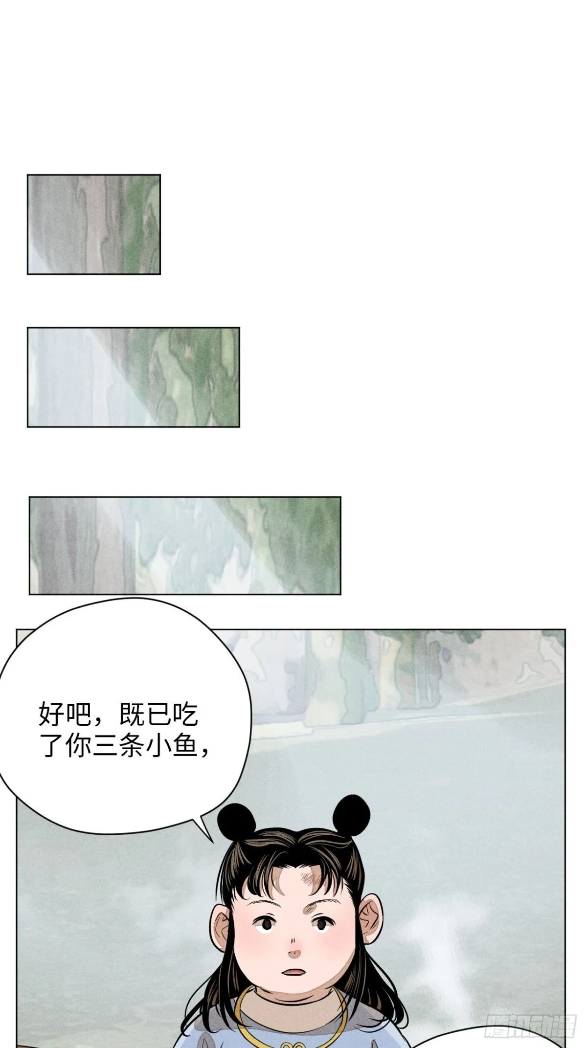 第十二话 寻找女师父（下） 第76页