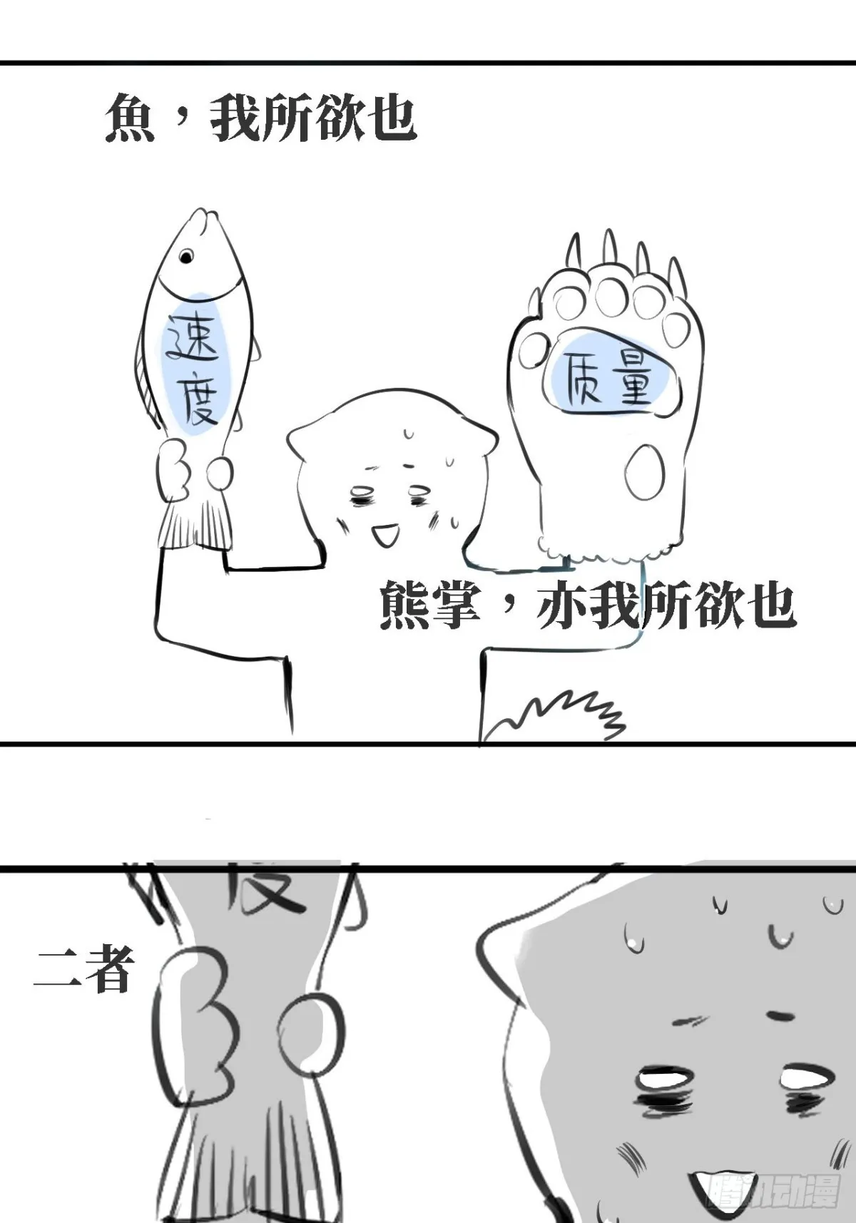 小通知 第1页