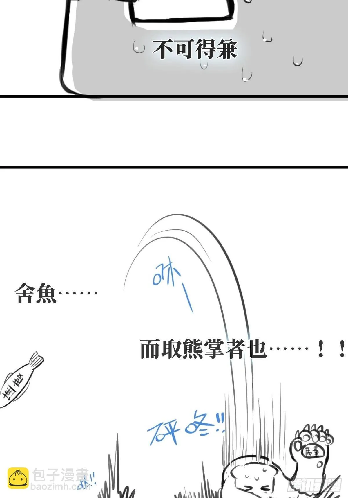 小通知 第2页