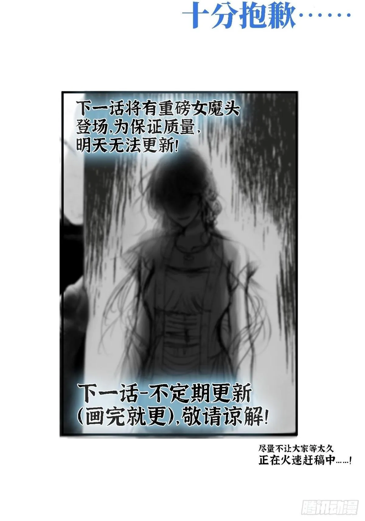 小通知 第3页