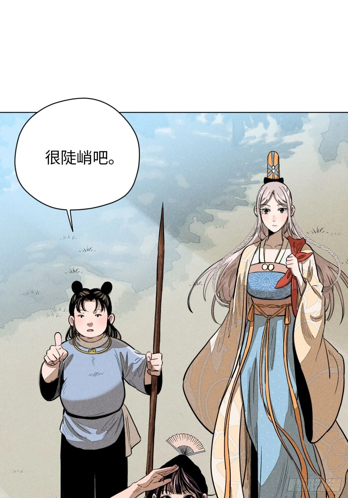 第十三话 山顶上的石像（上） 第9页