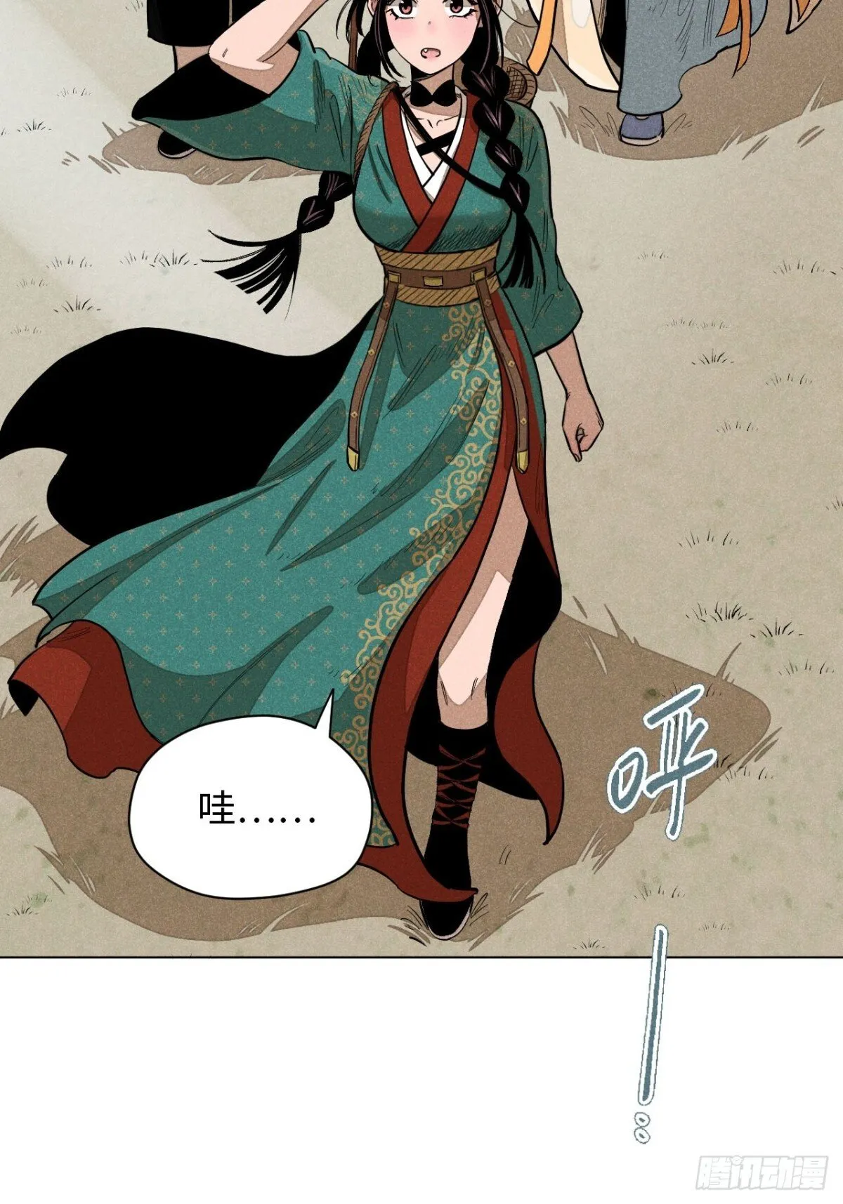 第十三话 山顶上的石像（上） 第10页