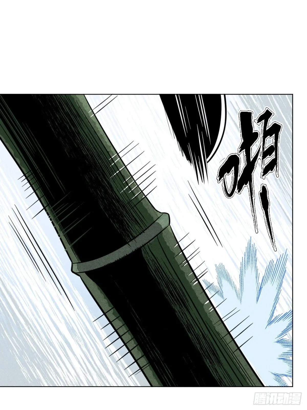 第十三话 山顶上的石像（上） 第23页