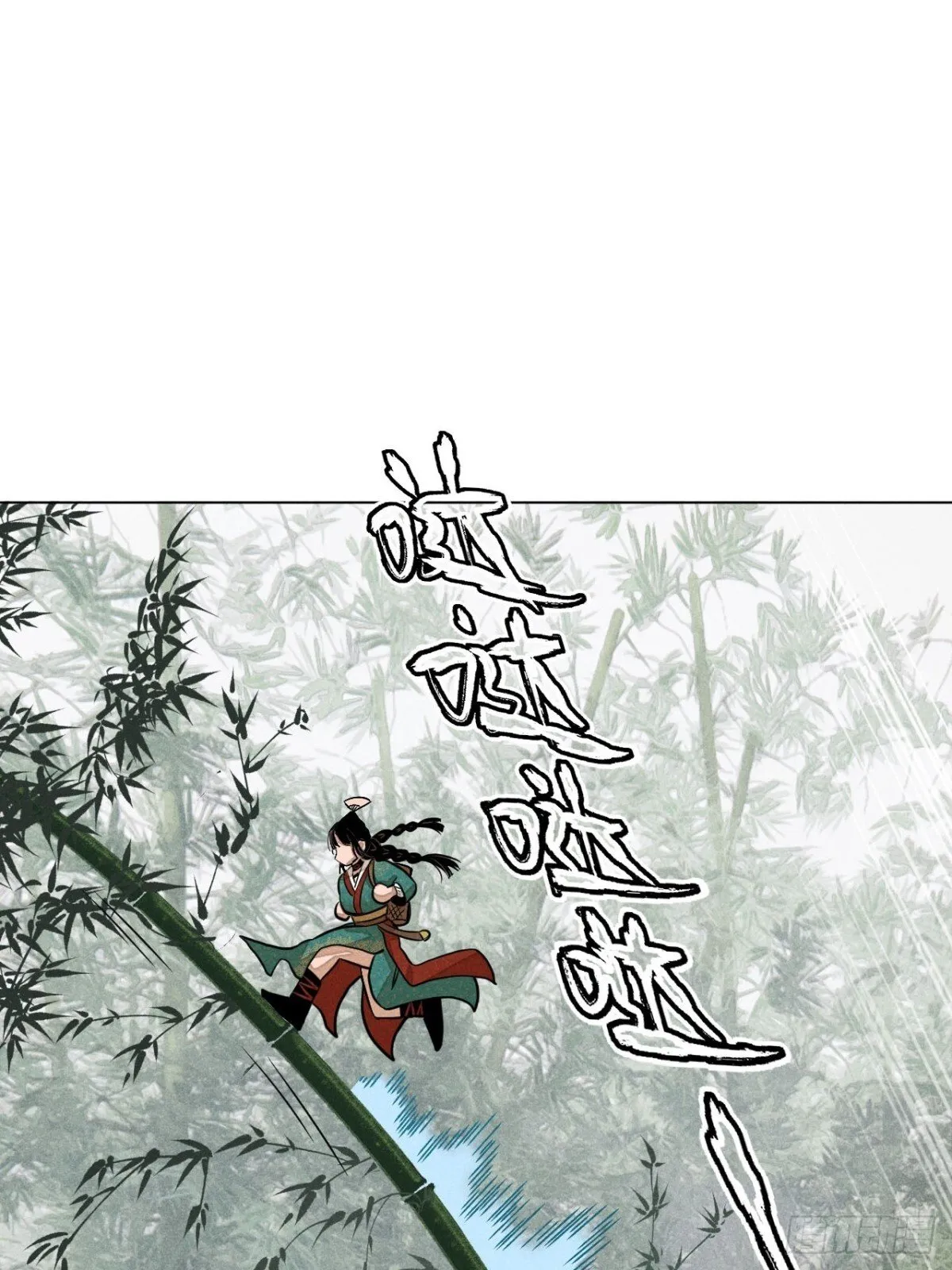第十三话 山顶上的石像（上） 第24页