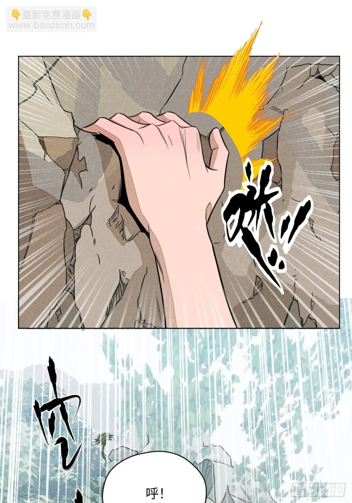 第十三话 山顶上的石像（上） 第34页