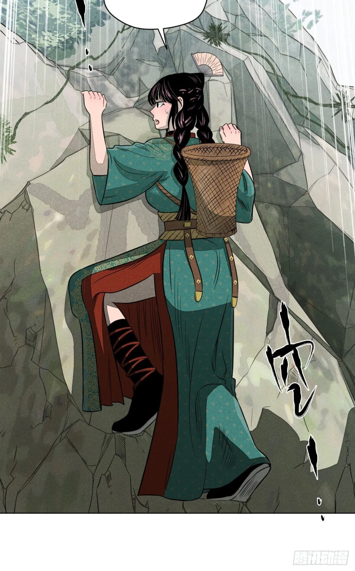第十三话 山顶上的石像（上） 第35页