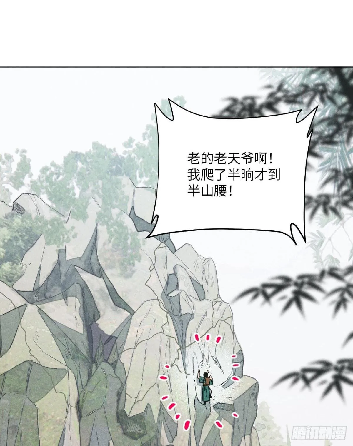 第十三话 山顶上的石像（上） 第36页
