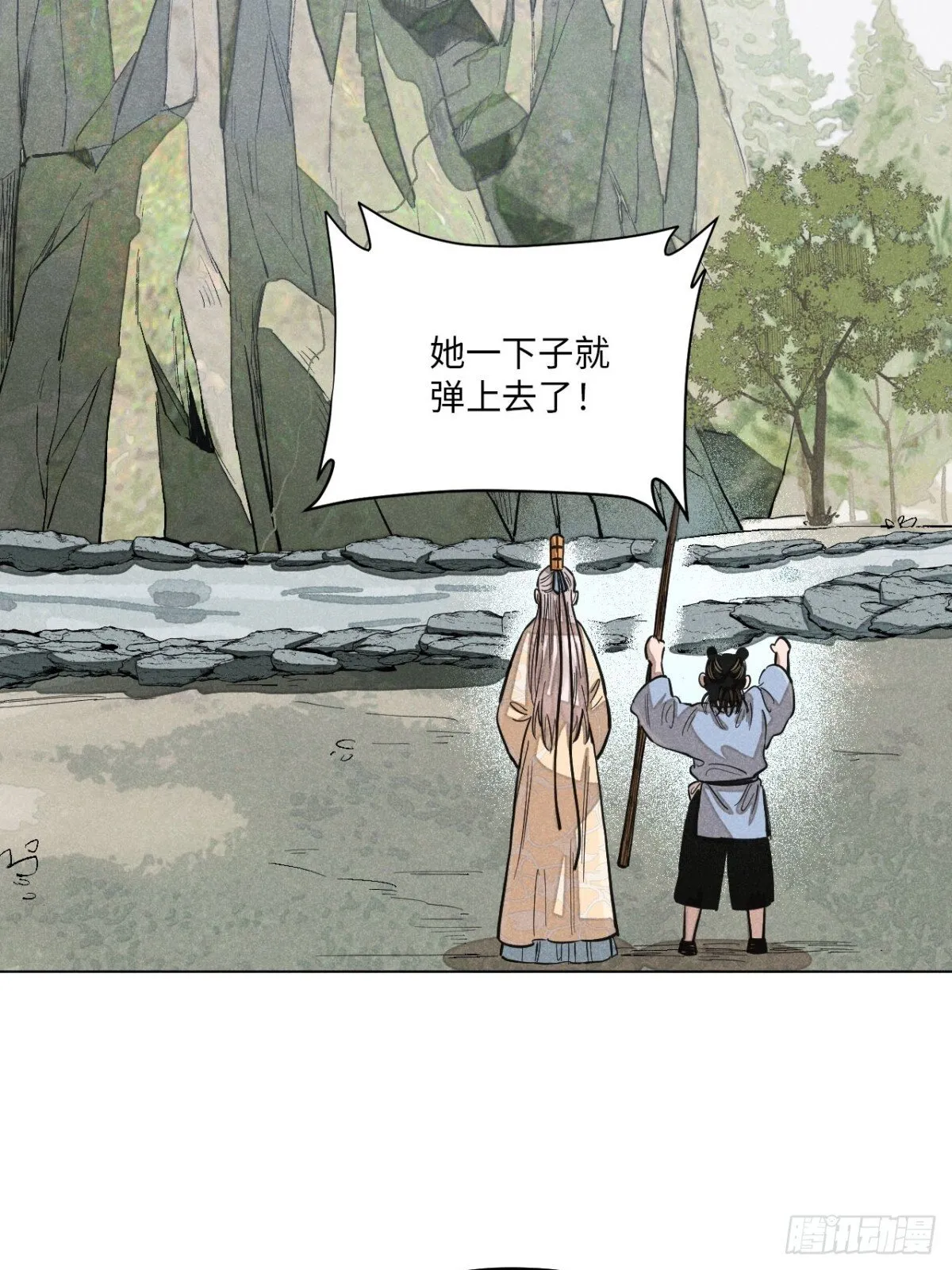 第十三话 山顶上的石像（上） 第37页