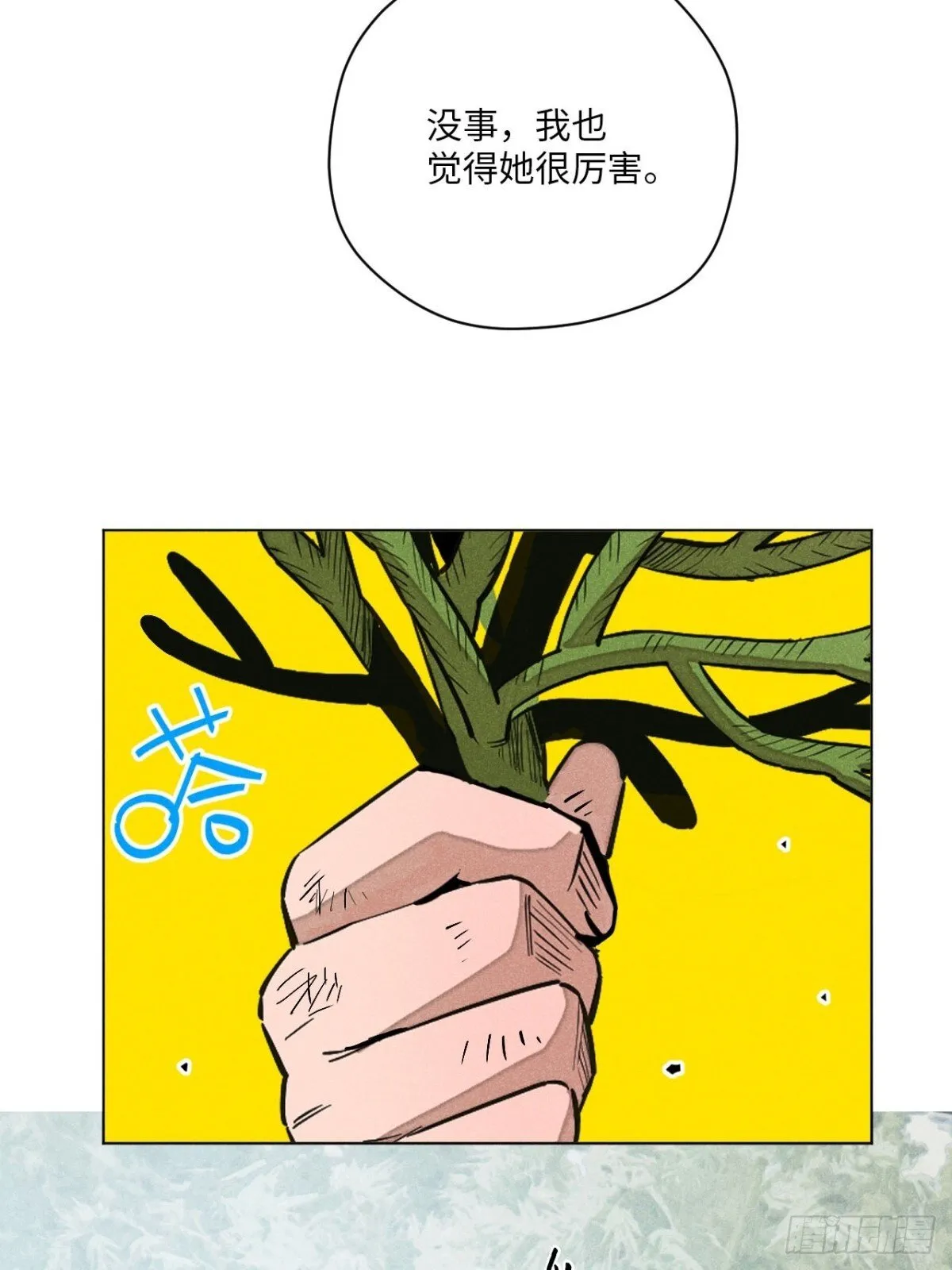 第十三话 山顶上的石像（上） 第39页