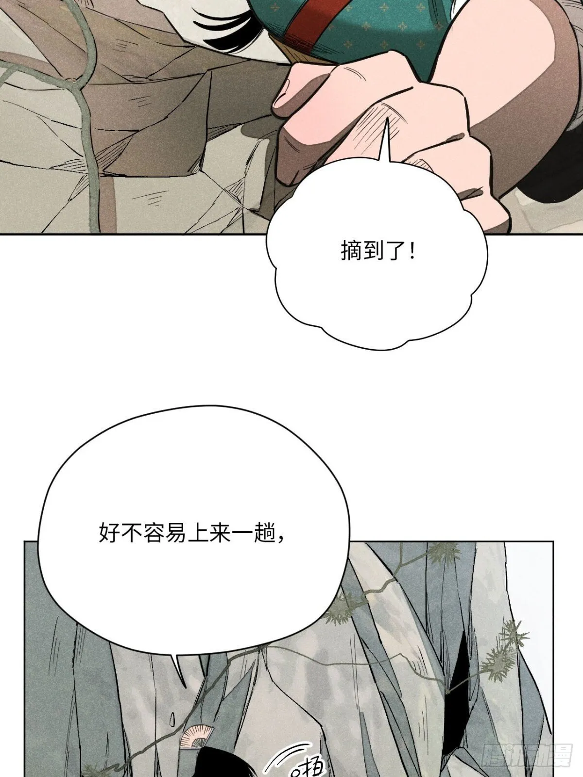 第十三话 山顶上的石像（上） 第41页