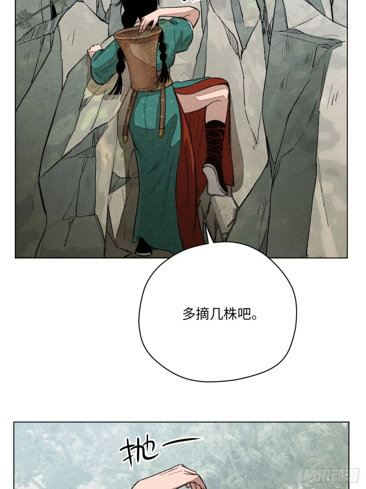 第十三话 山顶上的石像（上） 第42页