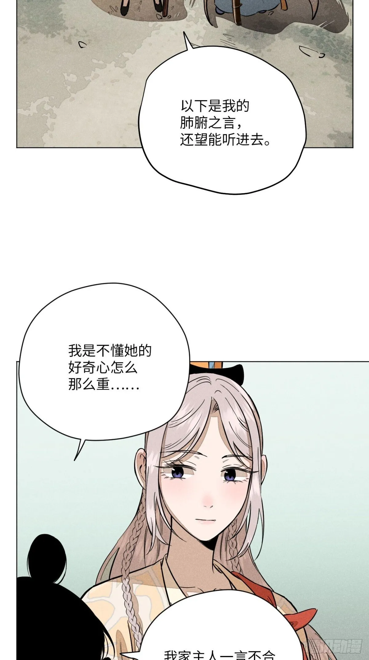 第十三话 山顶上的石像（上） 第51页