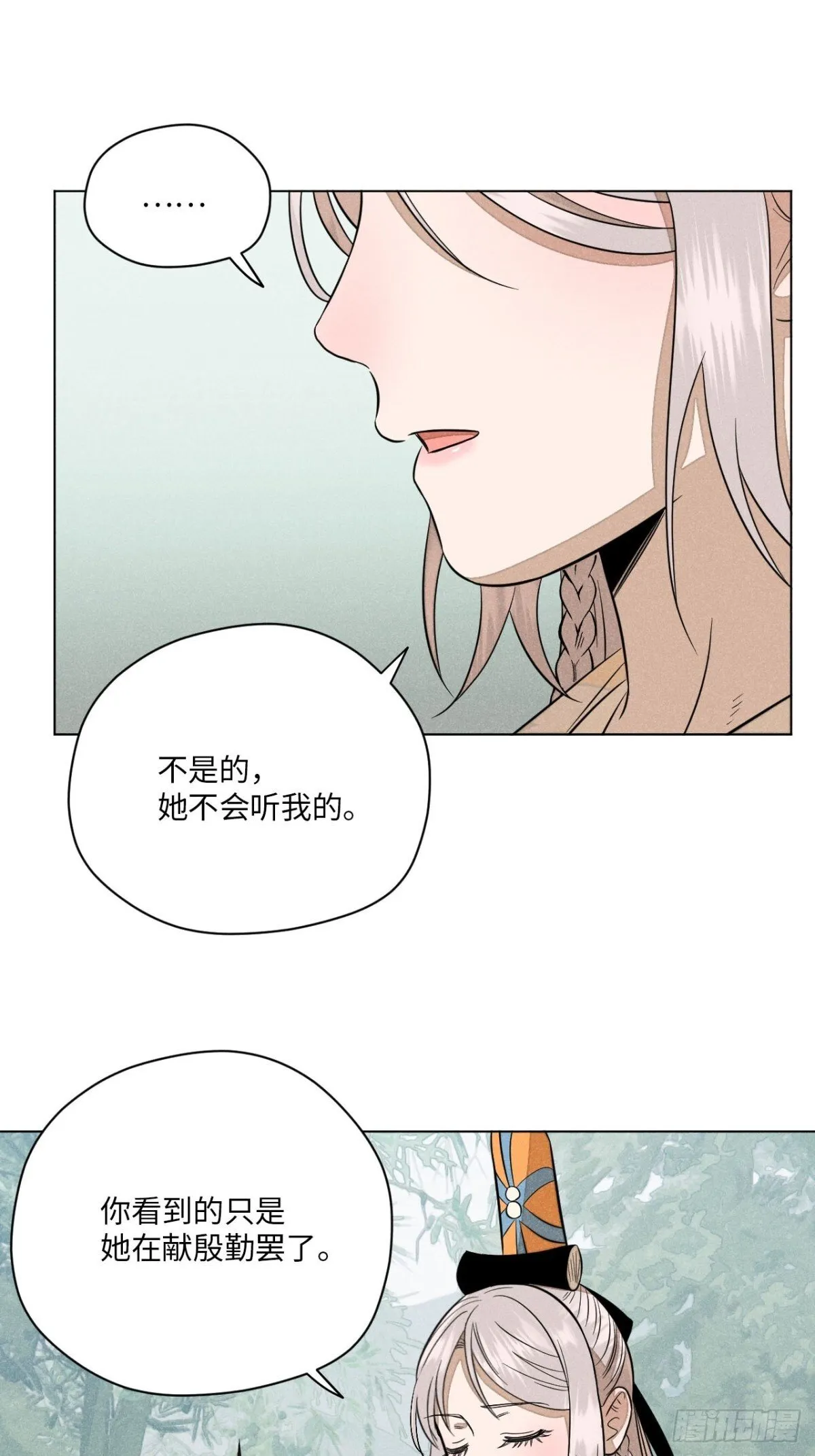 第十三话 山顶上的石像（上） 第53页