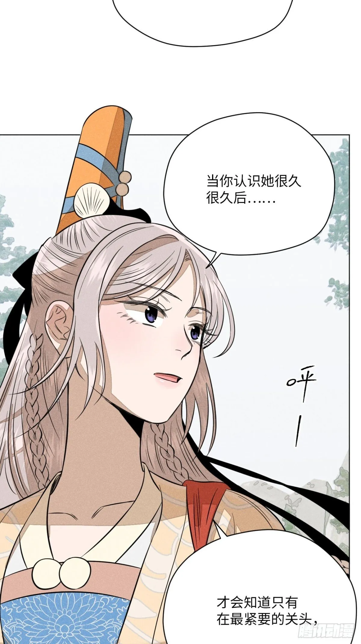 第十三话 山顶上的石像（上） 第57页