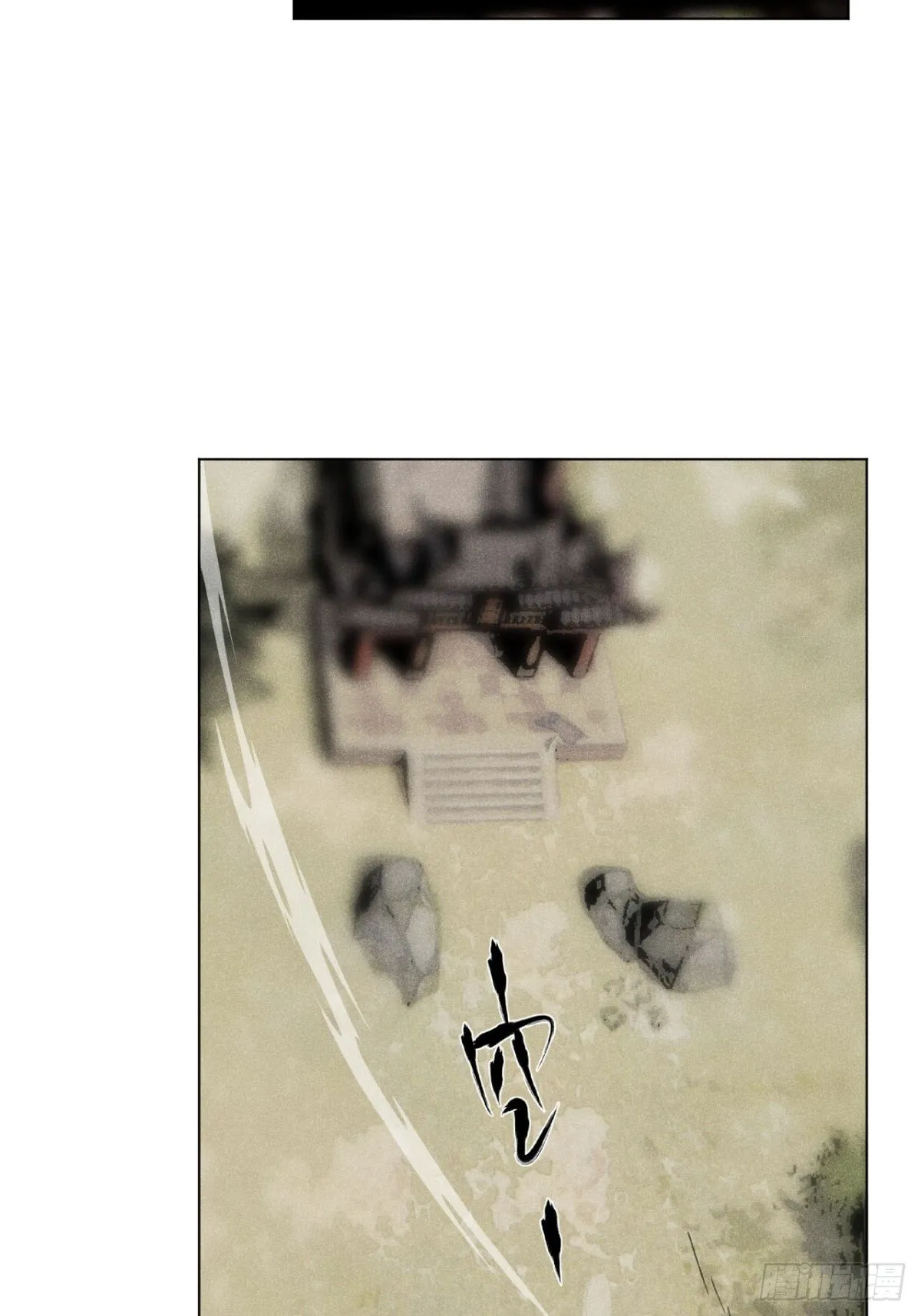 第十三话 山顶上的石像（上） 第64页