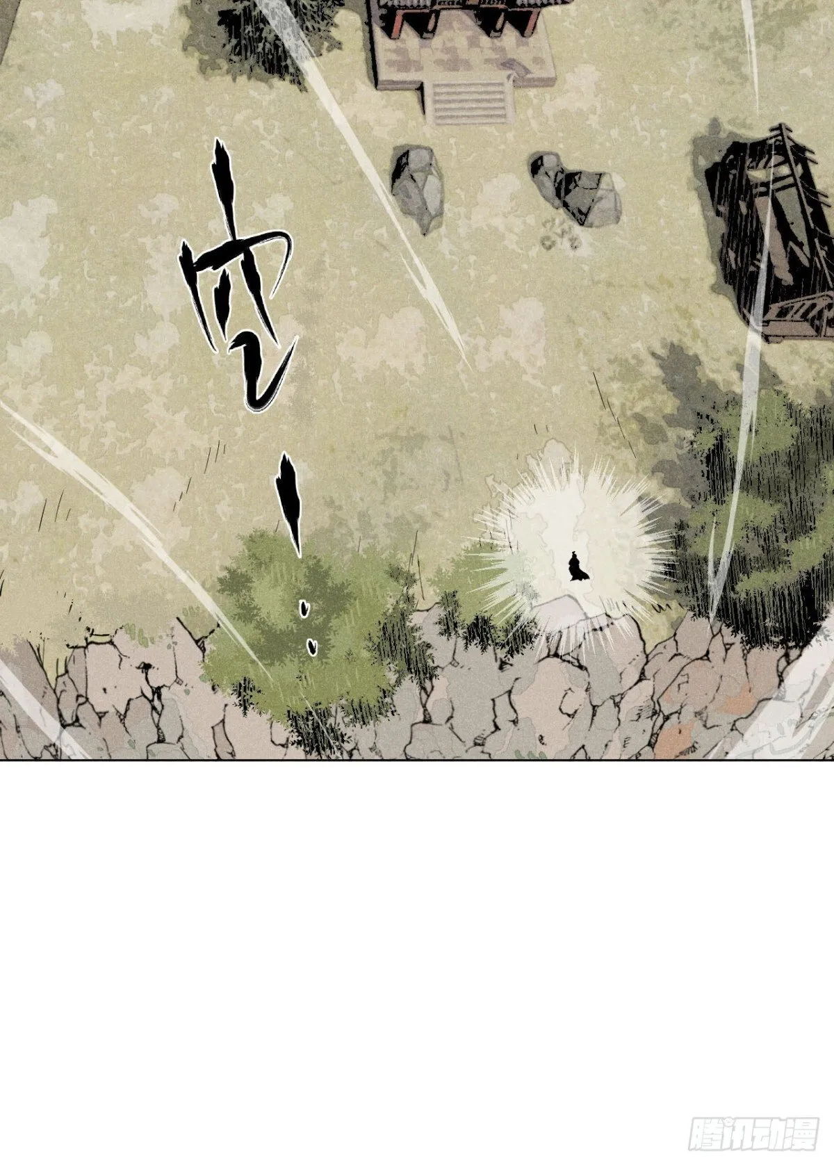 第十三话 山顶上的石像（上） 第67页
