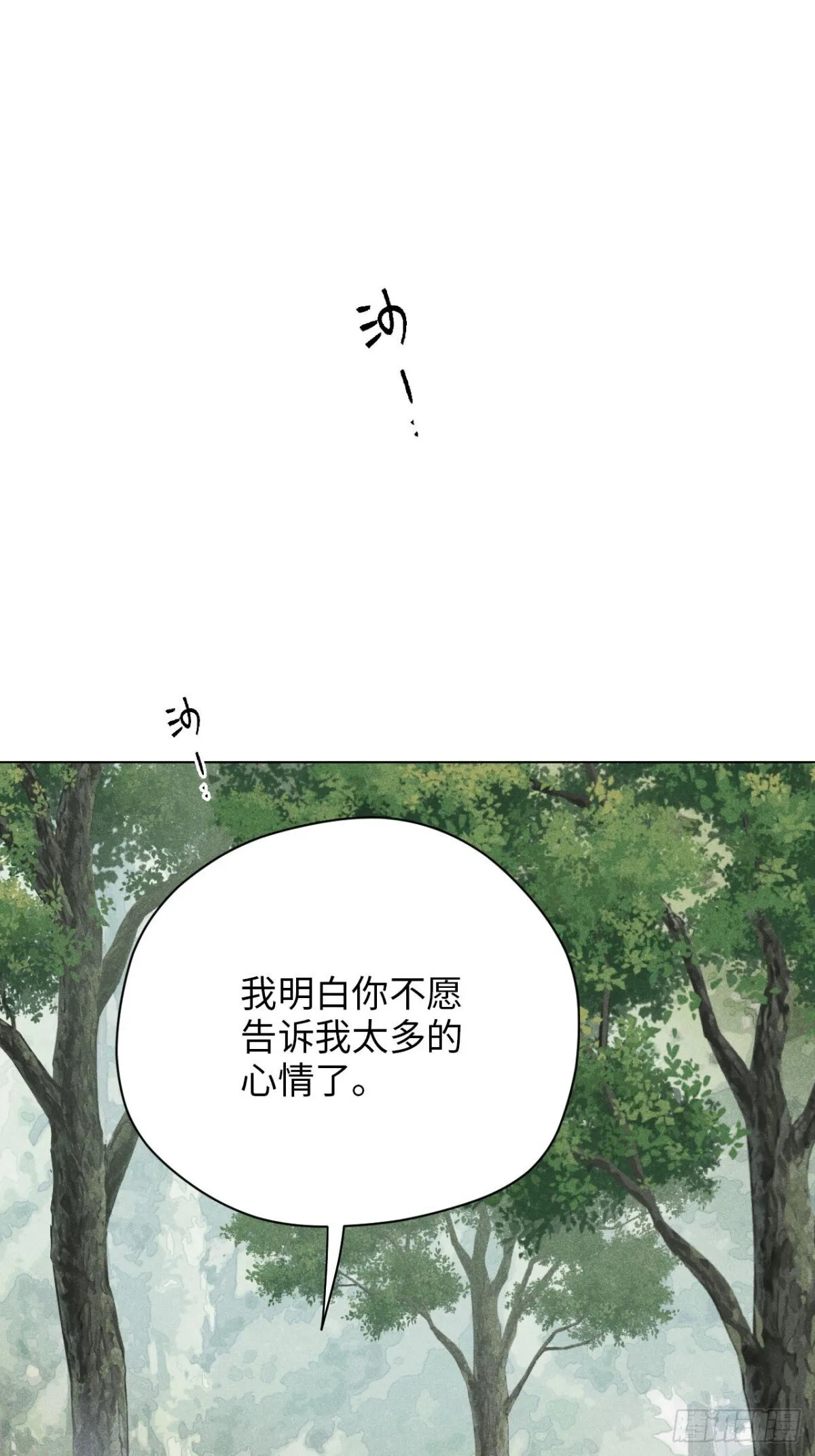 第十三话 山顶上的石像（下） 第31页