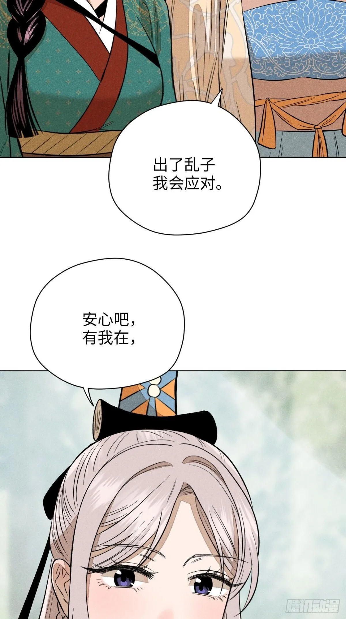 第十三话 山顶上的石像（下） 第35页