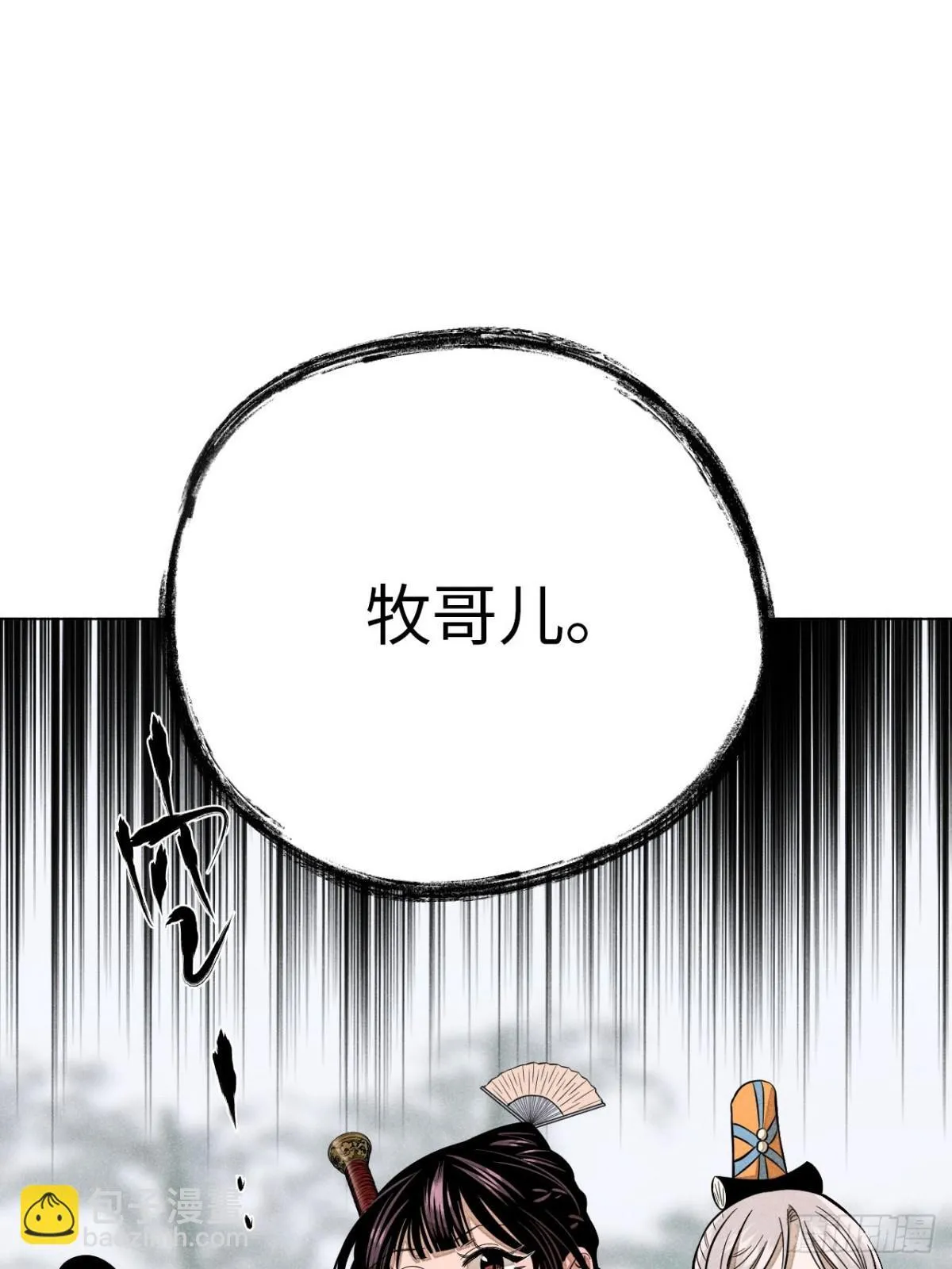 第十三话 山顶上的石像（下） 第41页