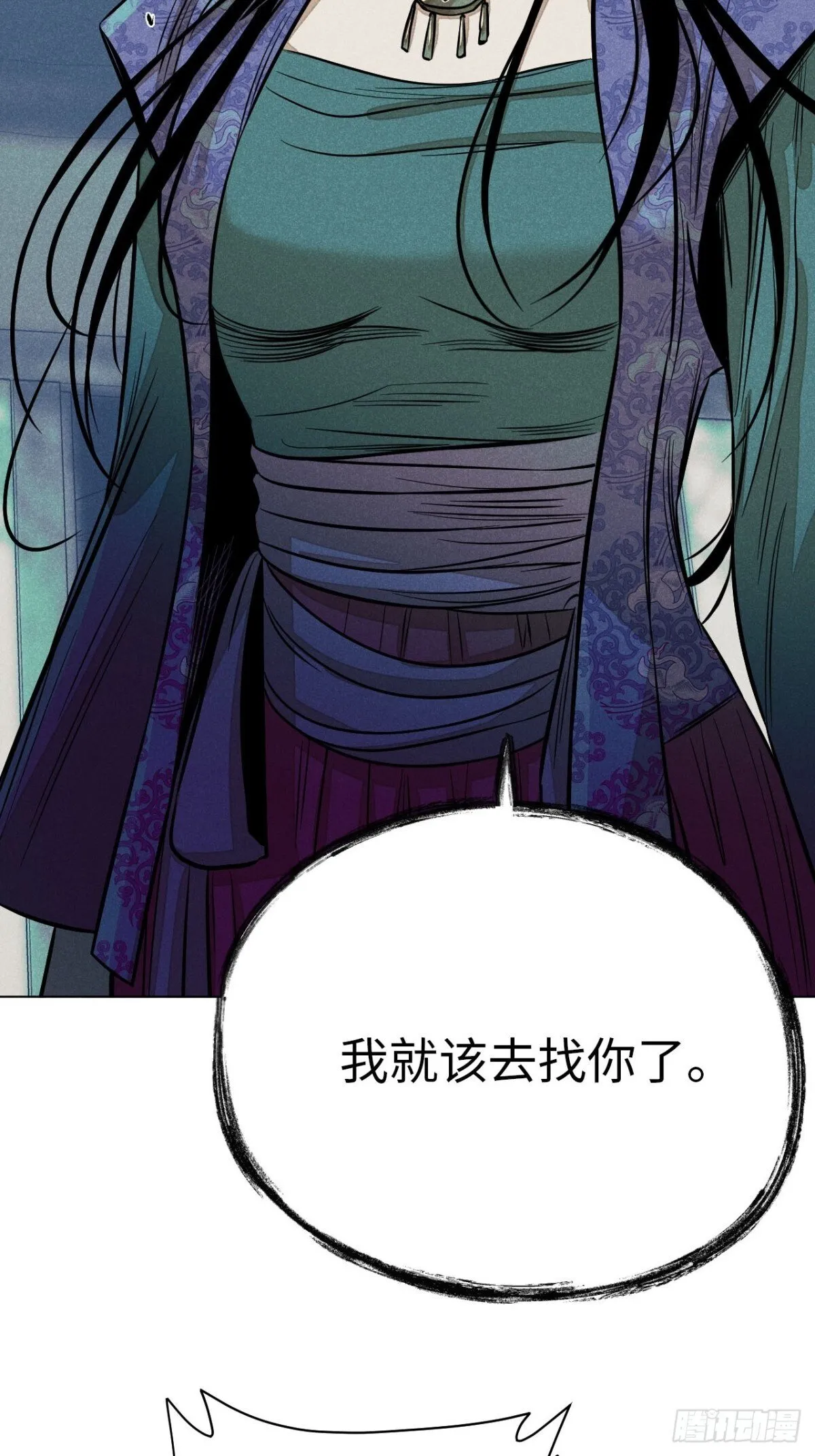 第十三话 山顶上的石像（下） 第47页