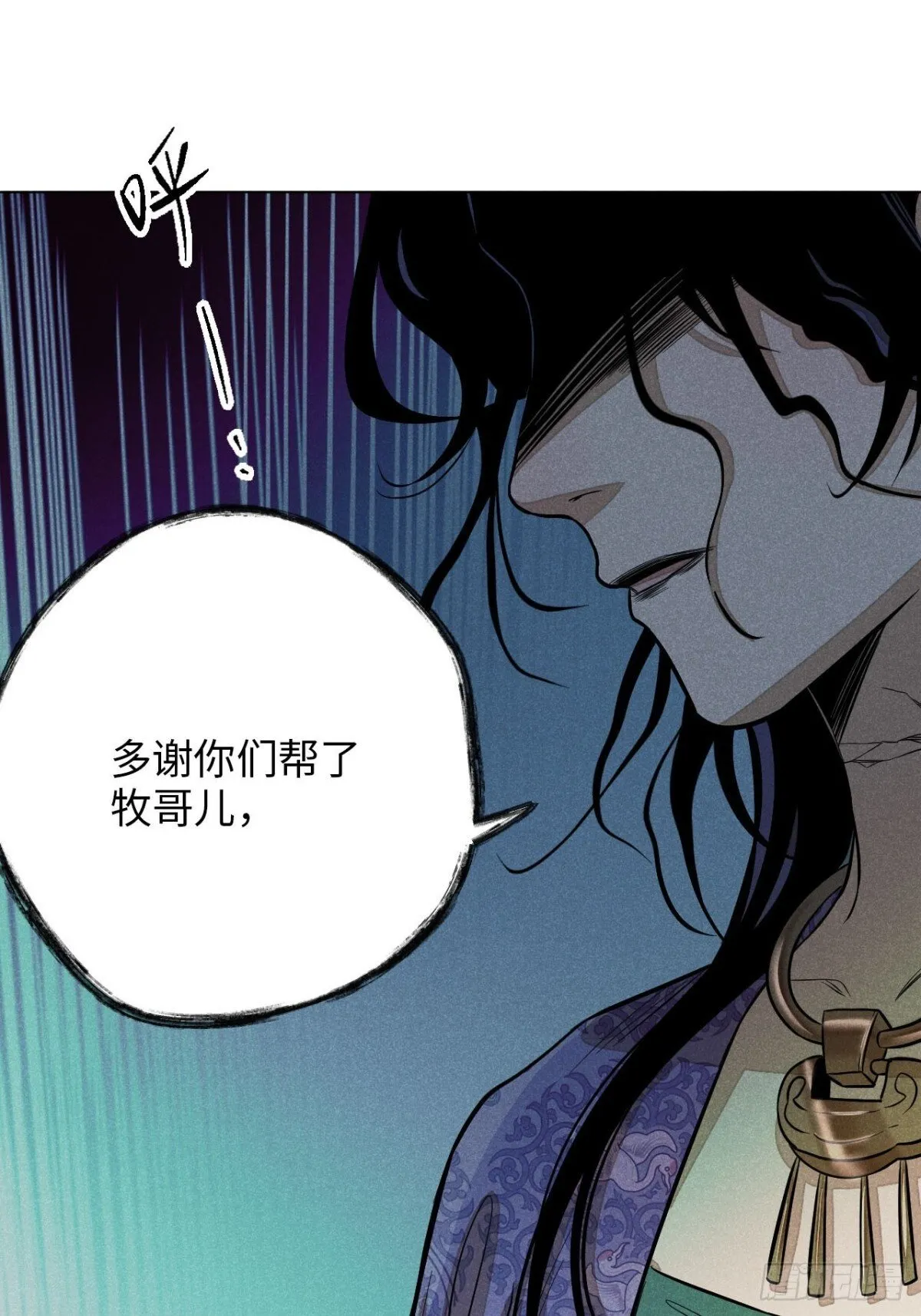第十三话 山顶上的石像（下） 第54页