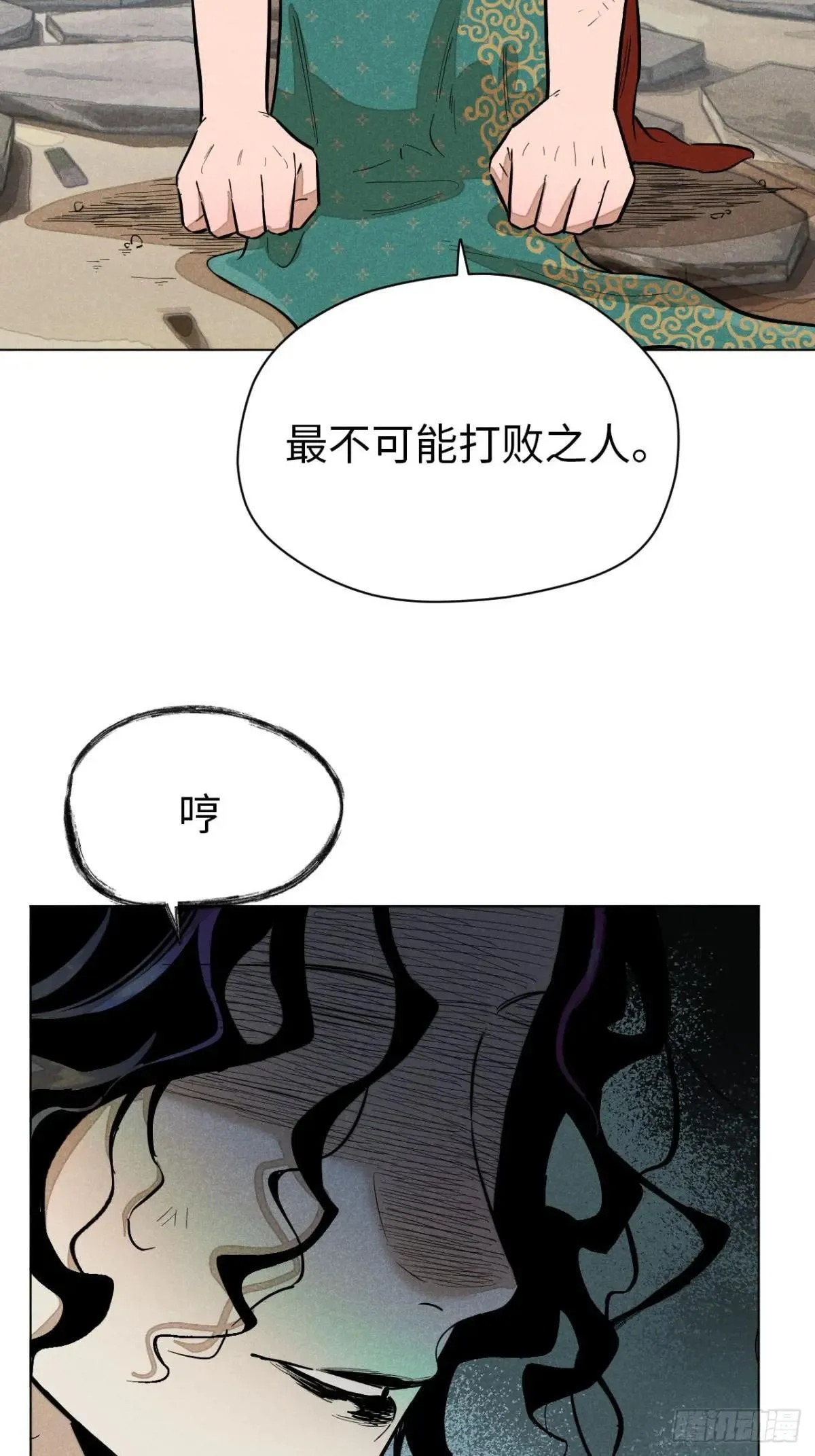 第十四话 真心不移（上） 第19页