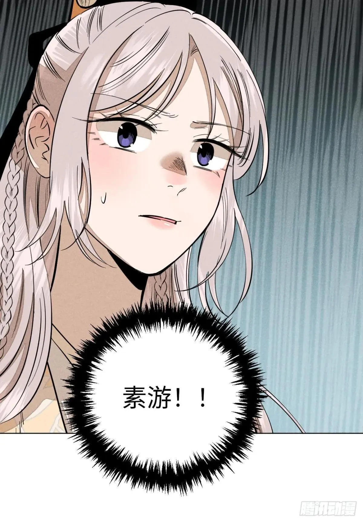 第十四话 真心不移（上） 第31页