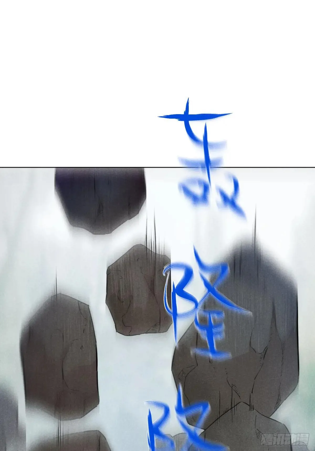 第十四话 真心不移（上） 第59页