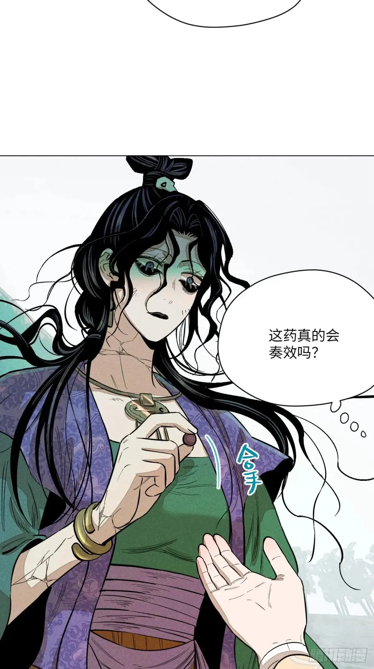 第十四话 真心不移（下） 第35页