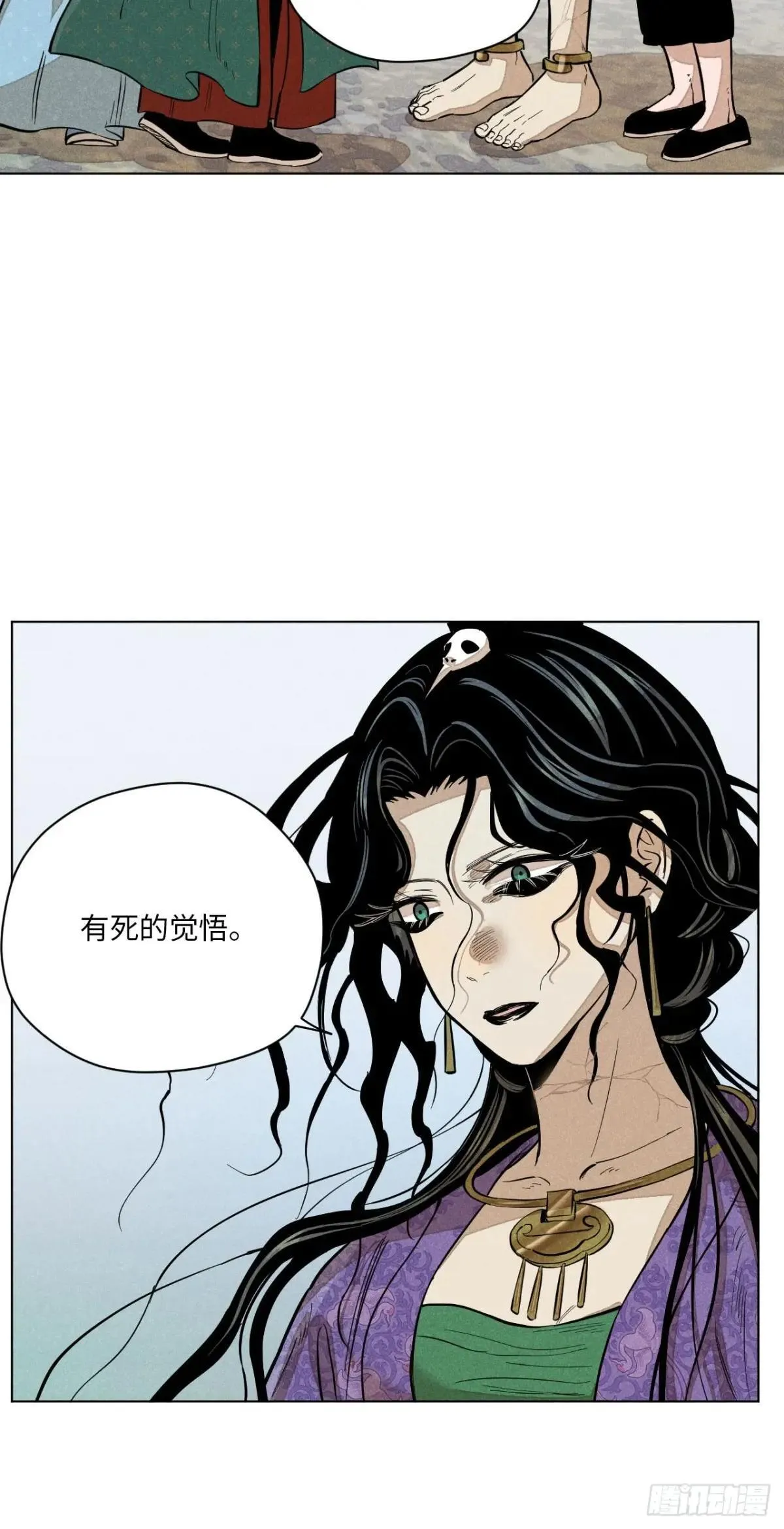 第十四话 真心不移（下） 第54页