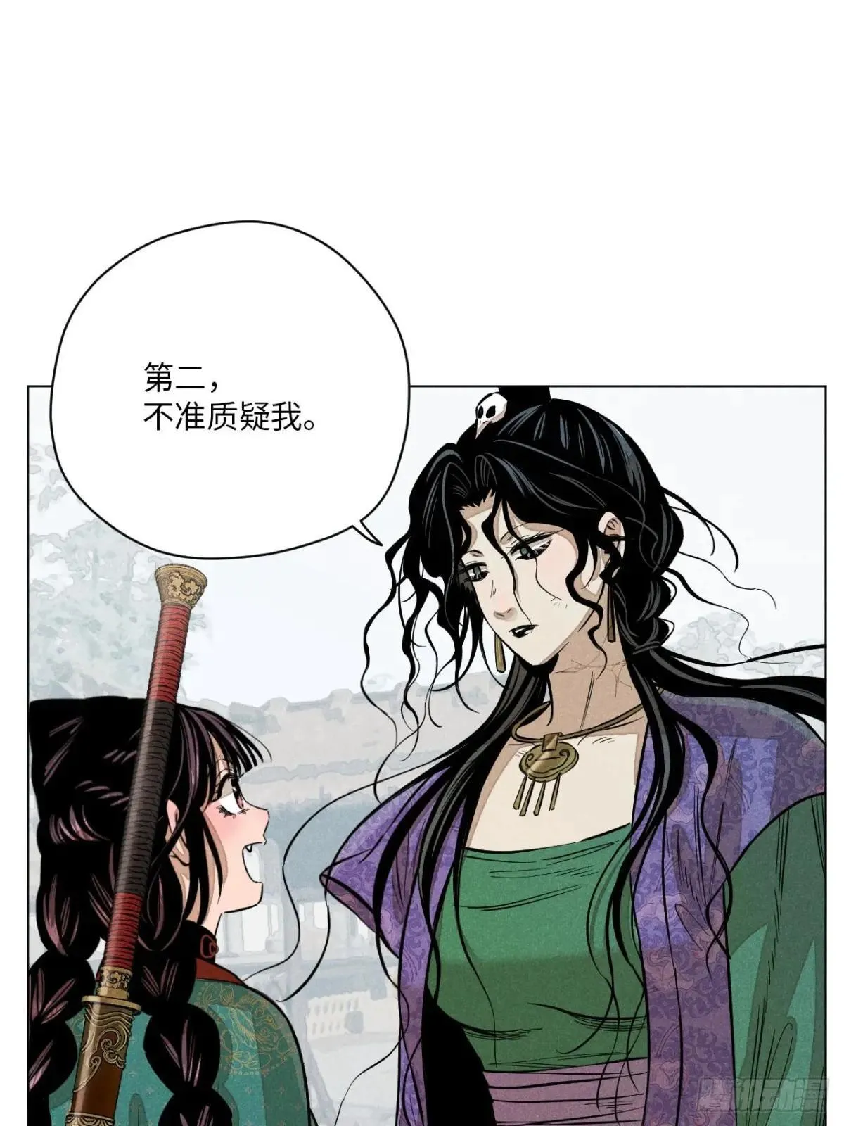 第十四话 真心不移（下） 第57页
