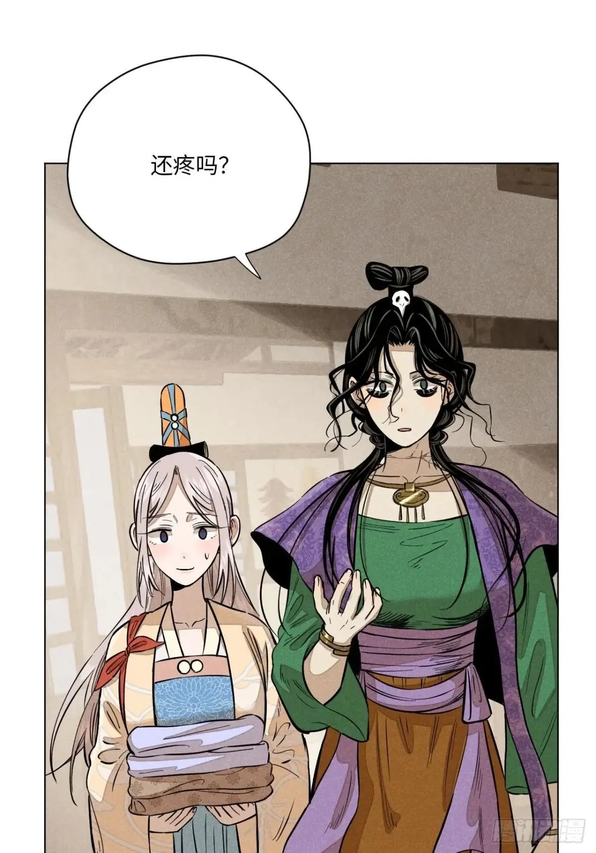 第十五话 心潮起伏（上） 第25页