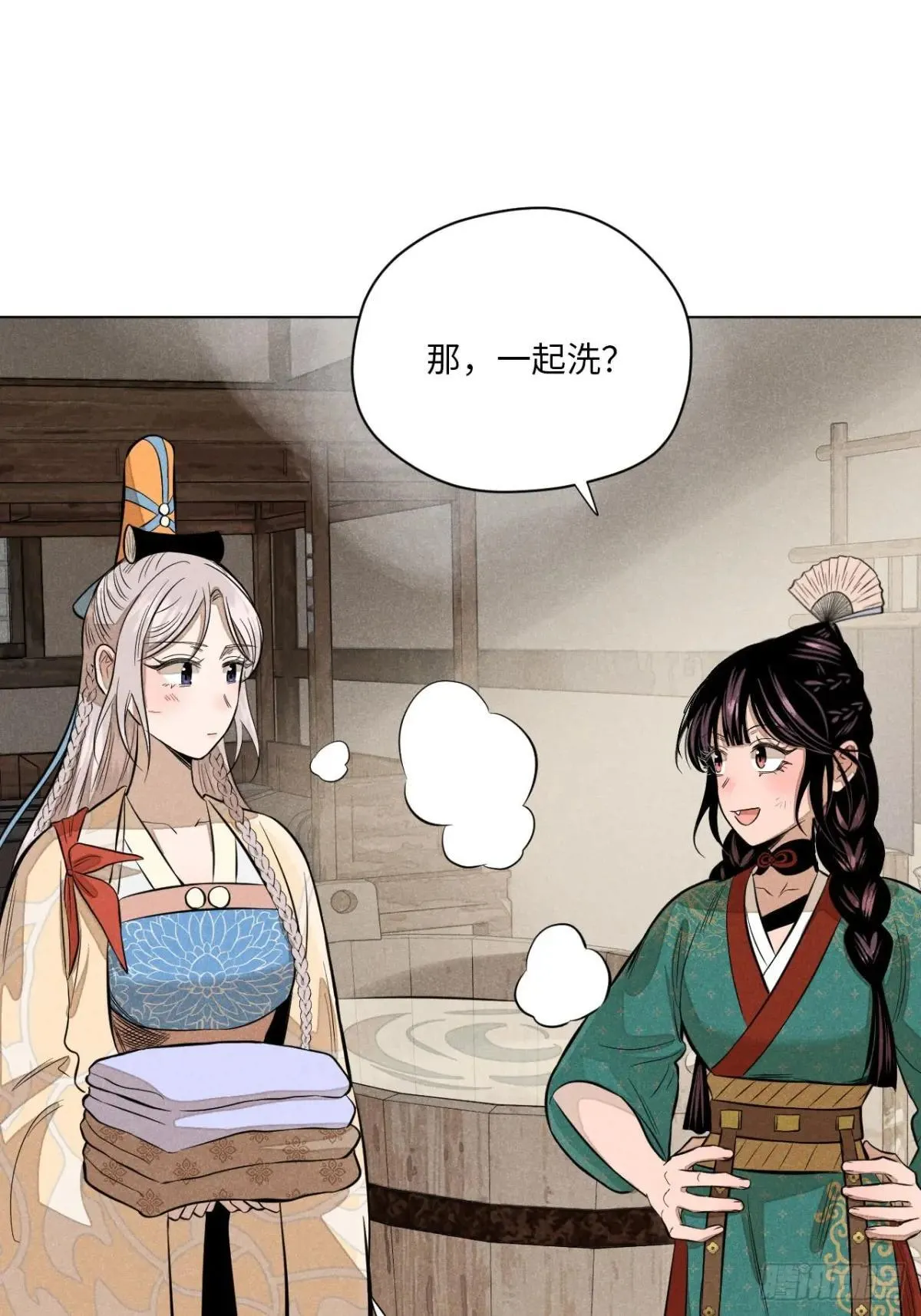 第十五话 心潮起伏（上） 第39页