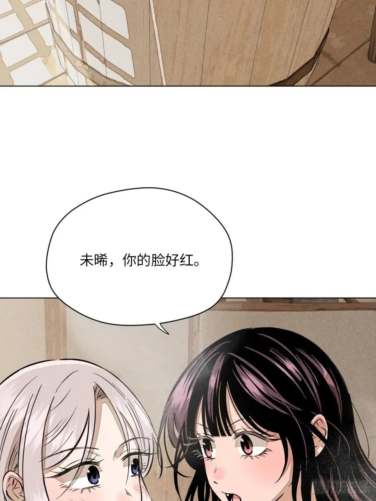 第十五话 心潮起伏（上） 第45页