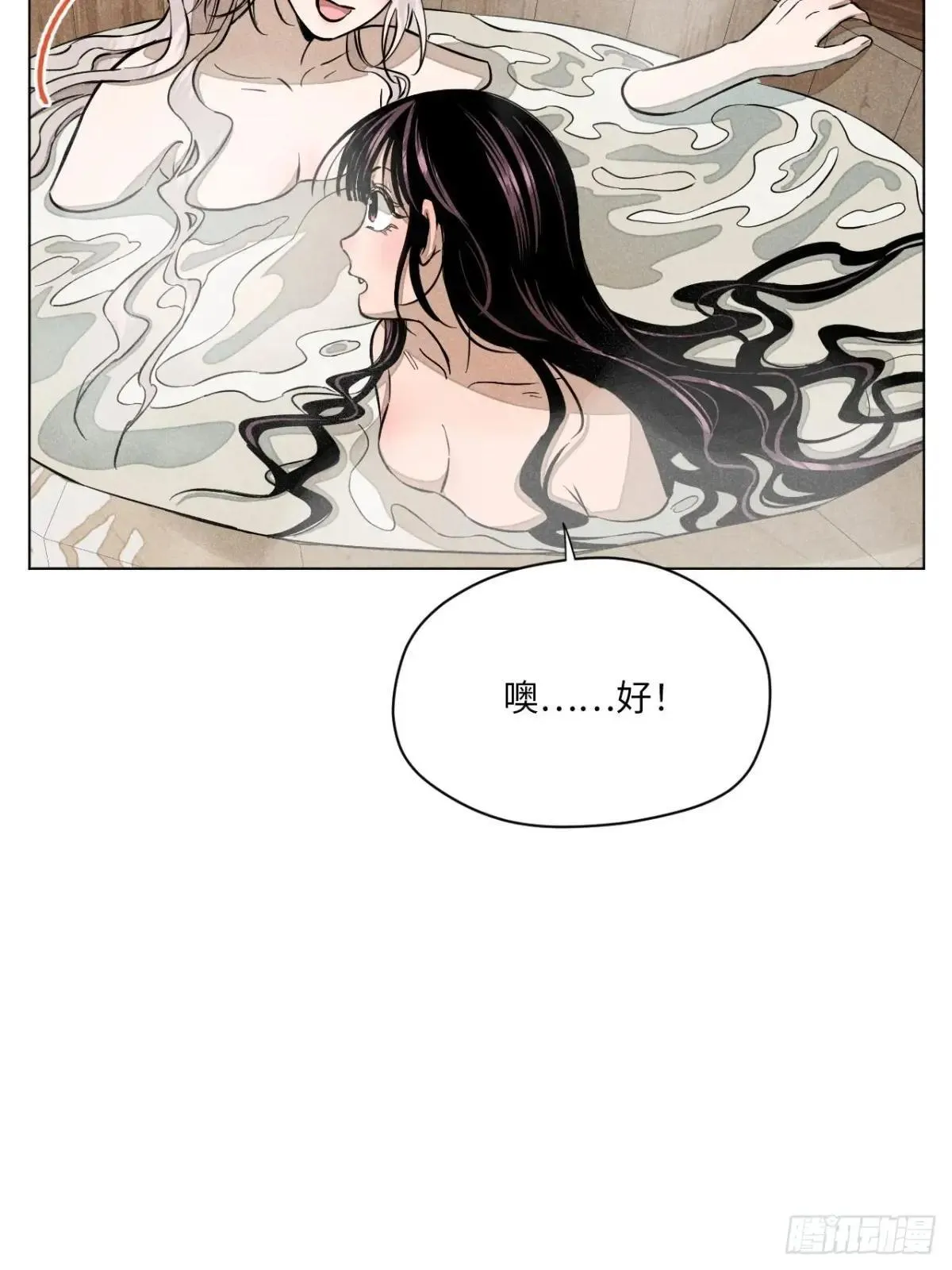 第十五话 心潮起伏（上） 第47页