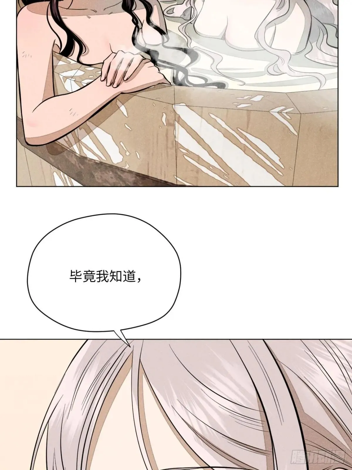 第十五话 心潮起伏（上） 第55页